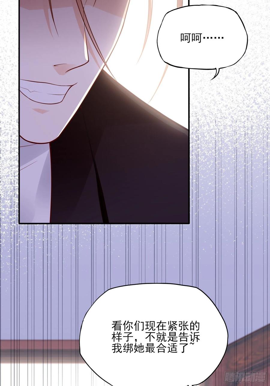 126(A)：快！(1/2)-第134话