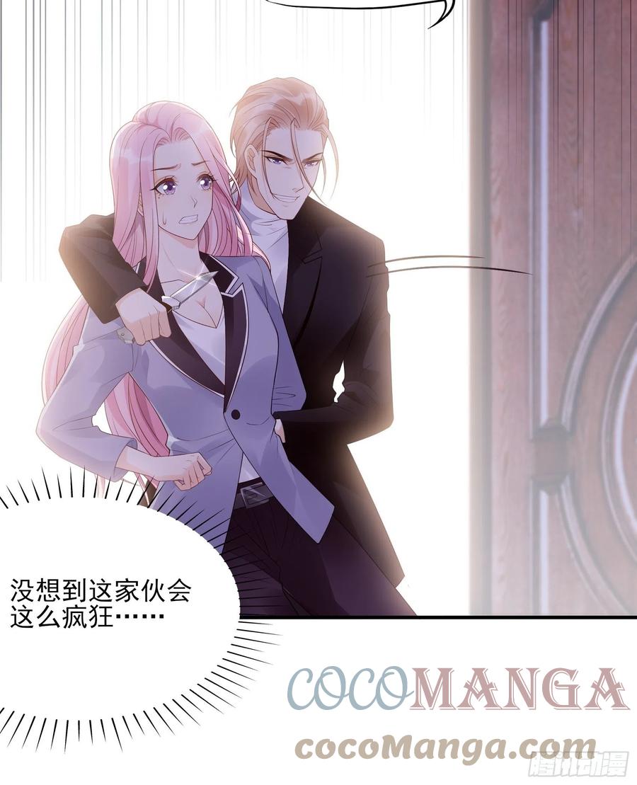 126(A)：快！(1/2)-第134话