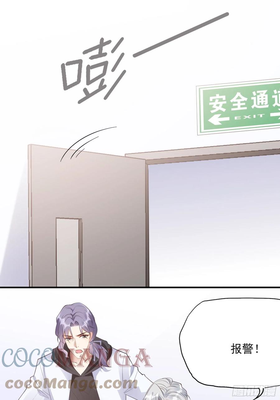 126(A)：快！(1/2)-第134话