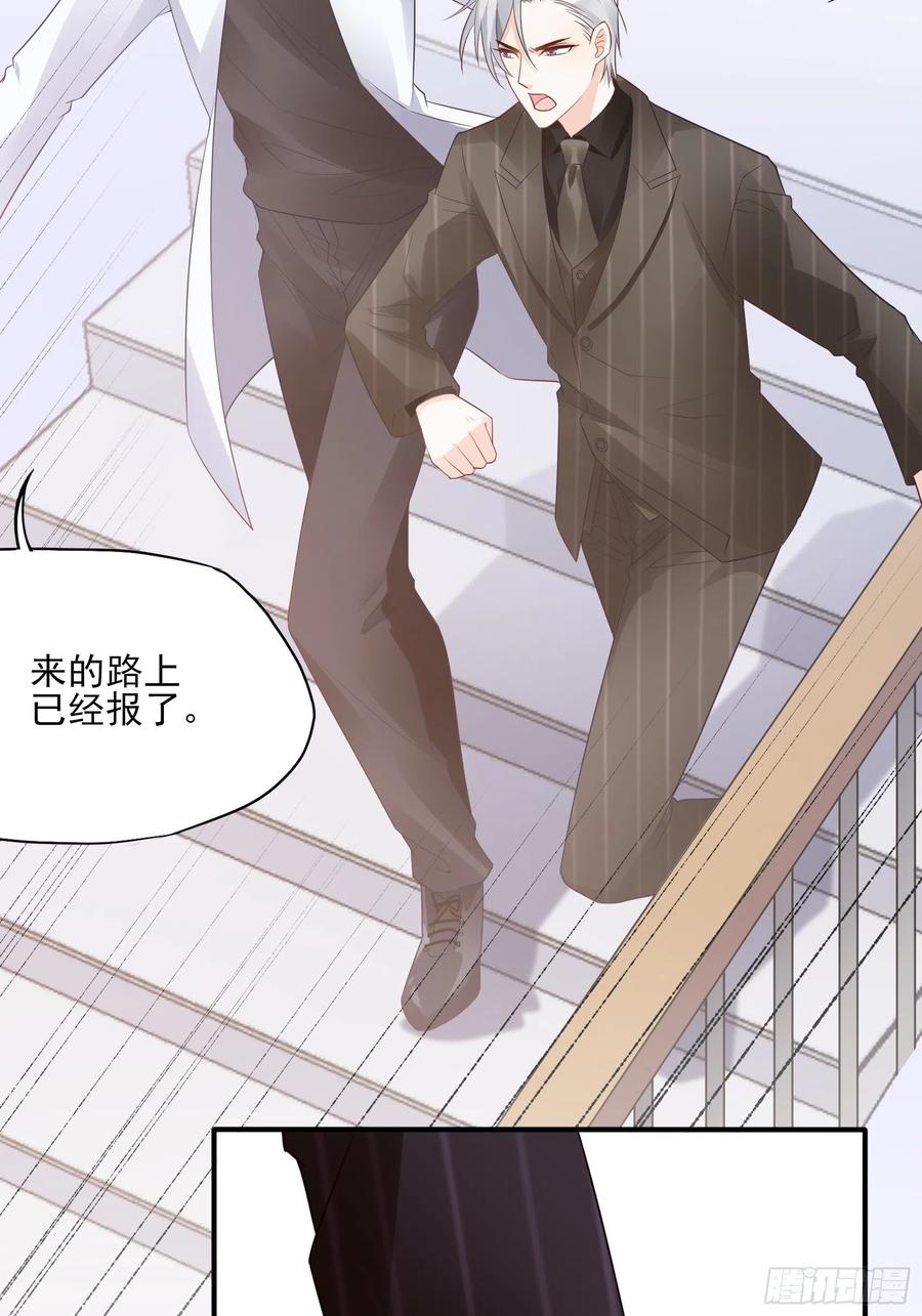126(A)：快！(1/2)-第134话