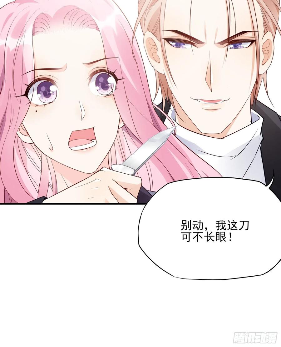 126(A)：快！(1/2)-第134话
