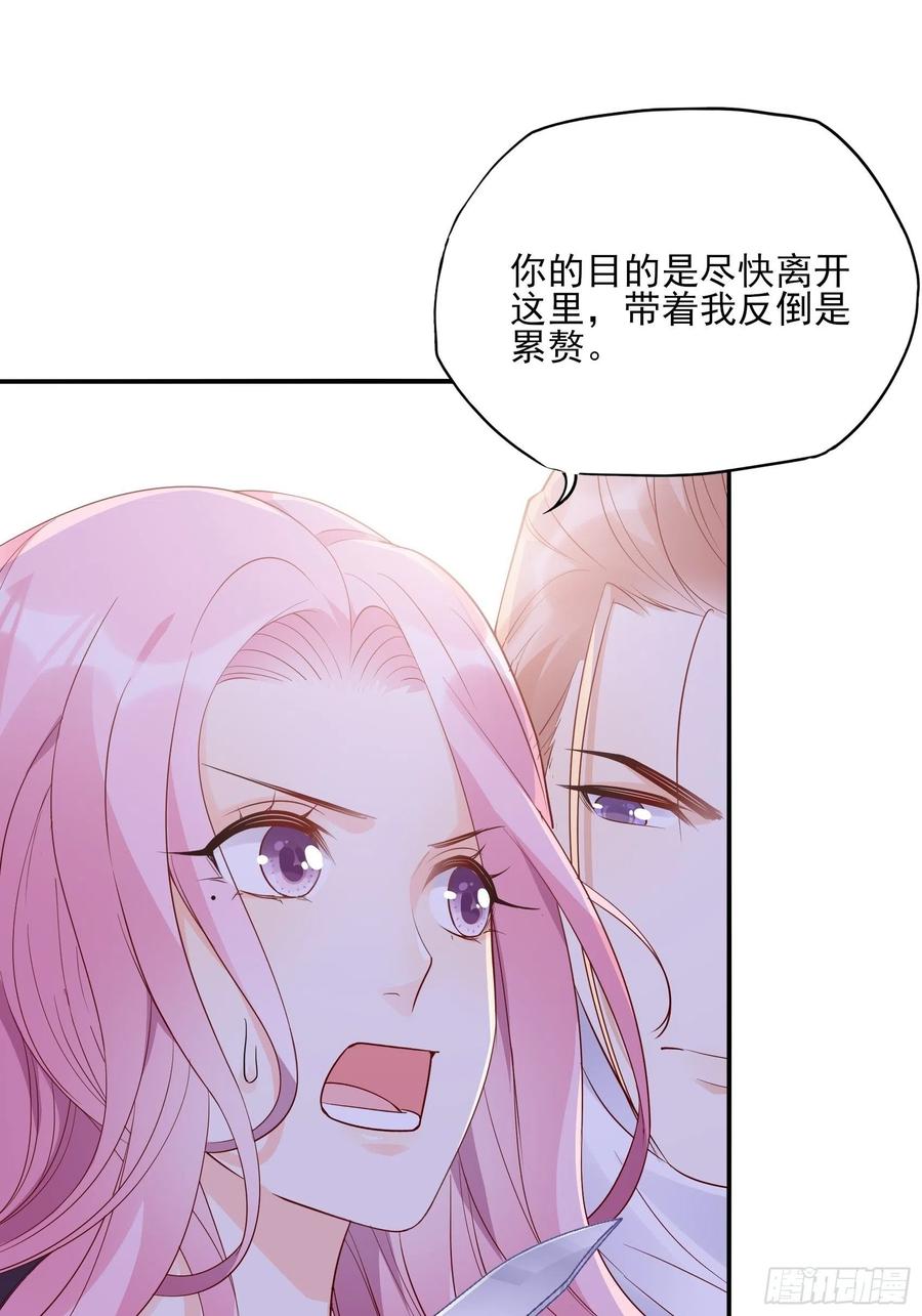 126(A)：快！(1/2)-第134话