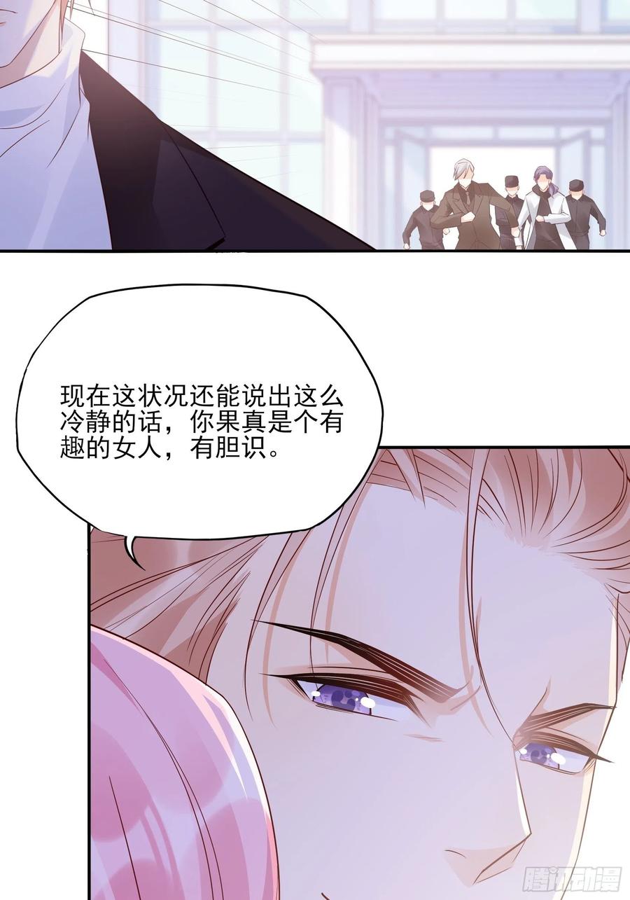 126(A)：快！(1/2)-第134话