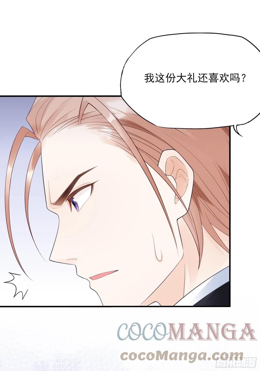 126(A)：快！(1/2)-第134话