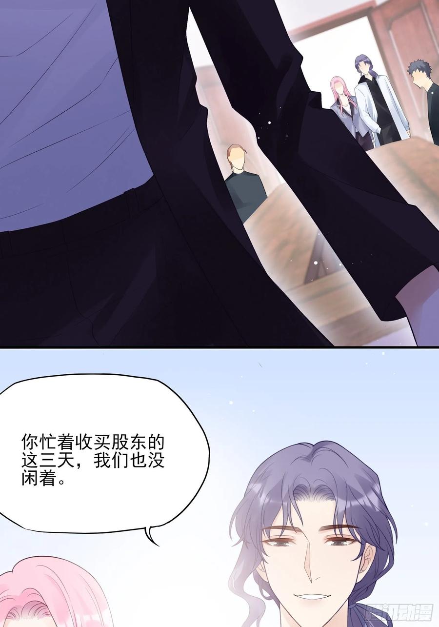 126(A)：快！(1/2)-第134话