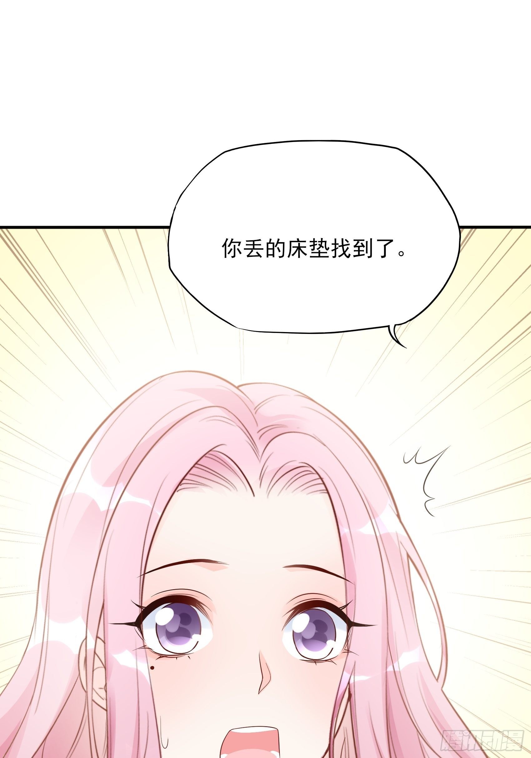 130(A)：新造型，喜欢吗？-第138话