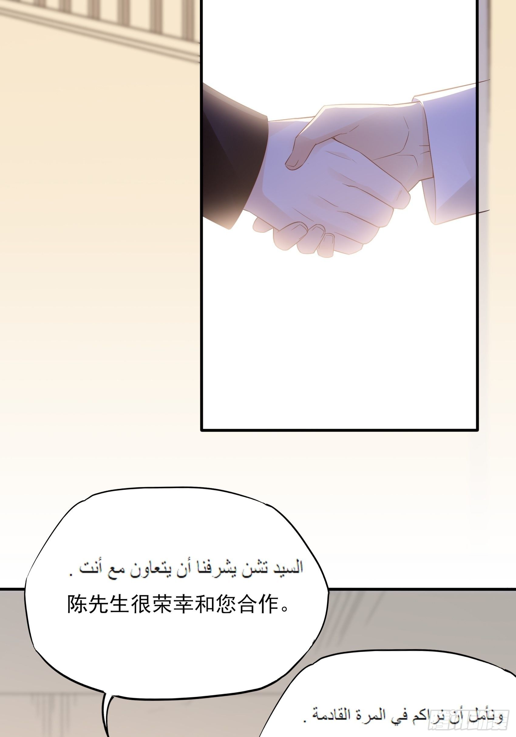 130(A)：新造型，喜欢吗？-第138话