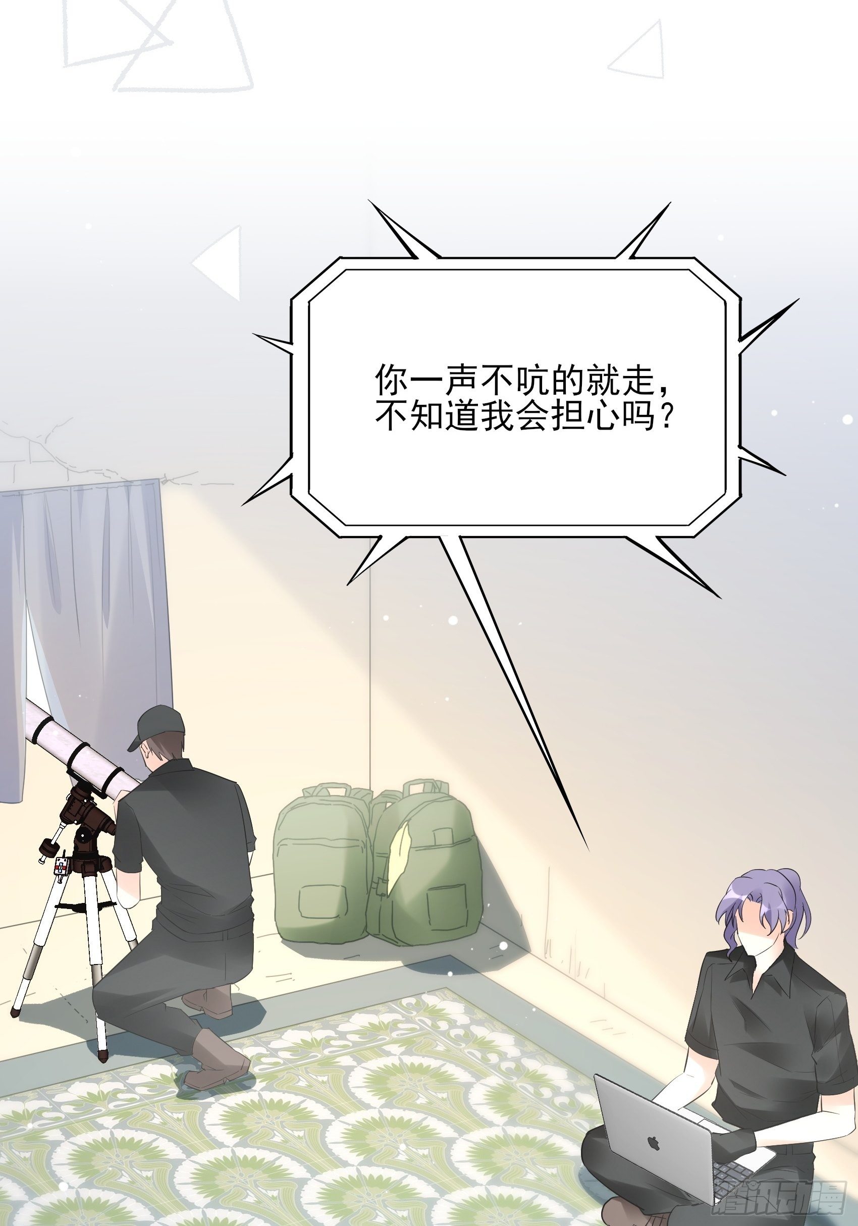 130(A)：新造型，喜欢吗？-第138话