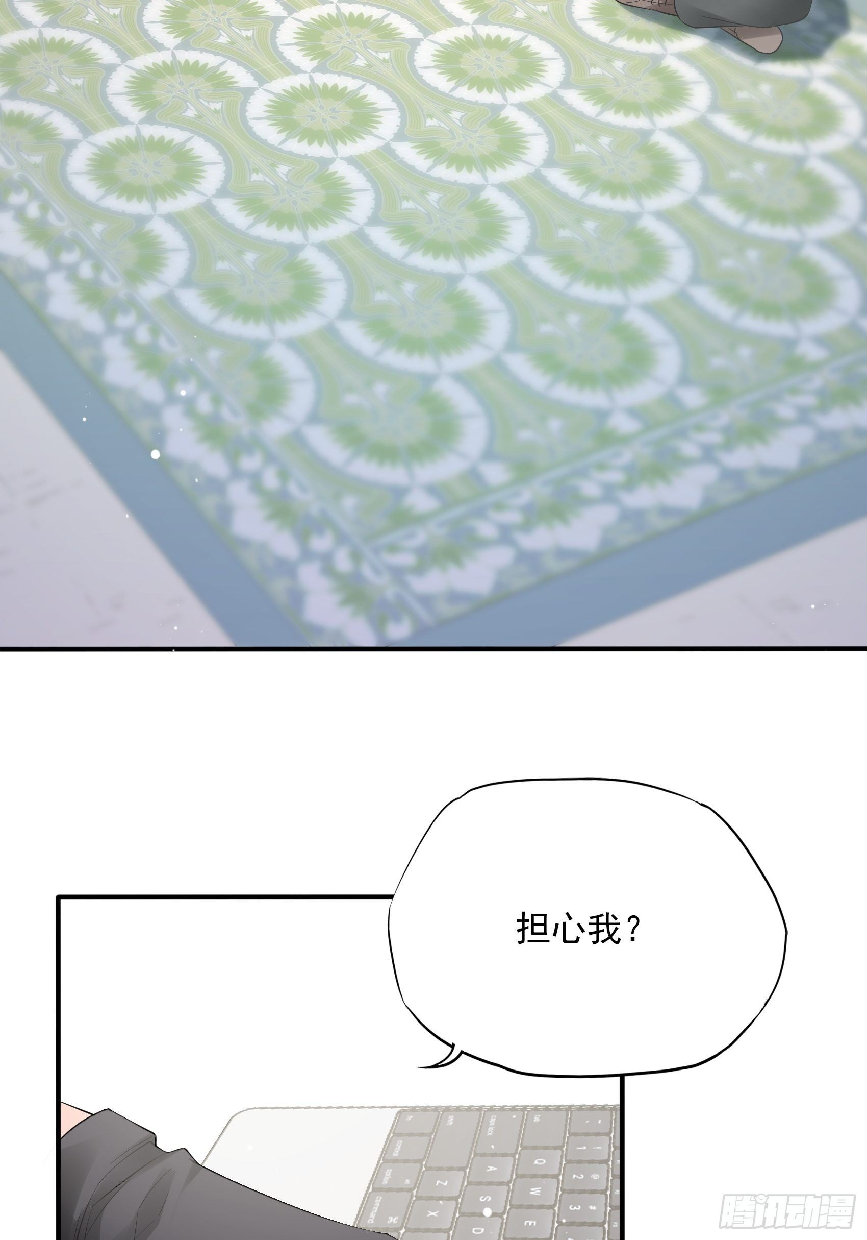 130(A)：新造型，喜欢吗？-第138话