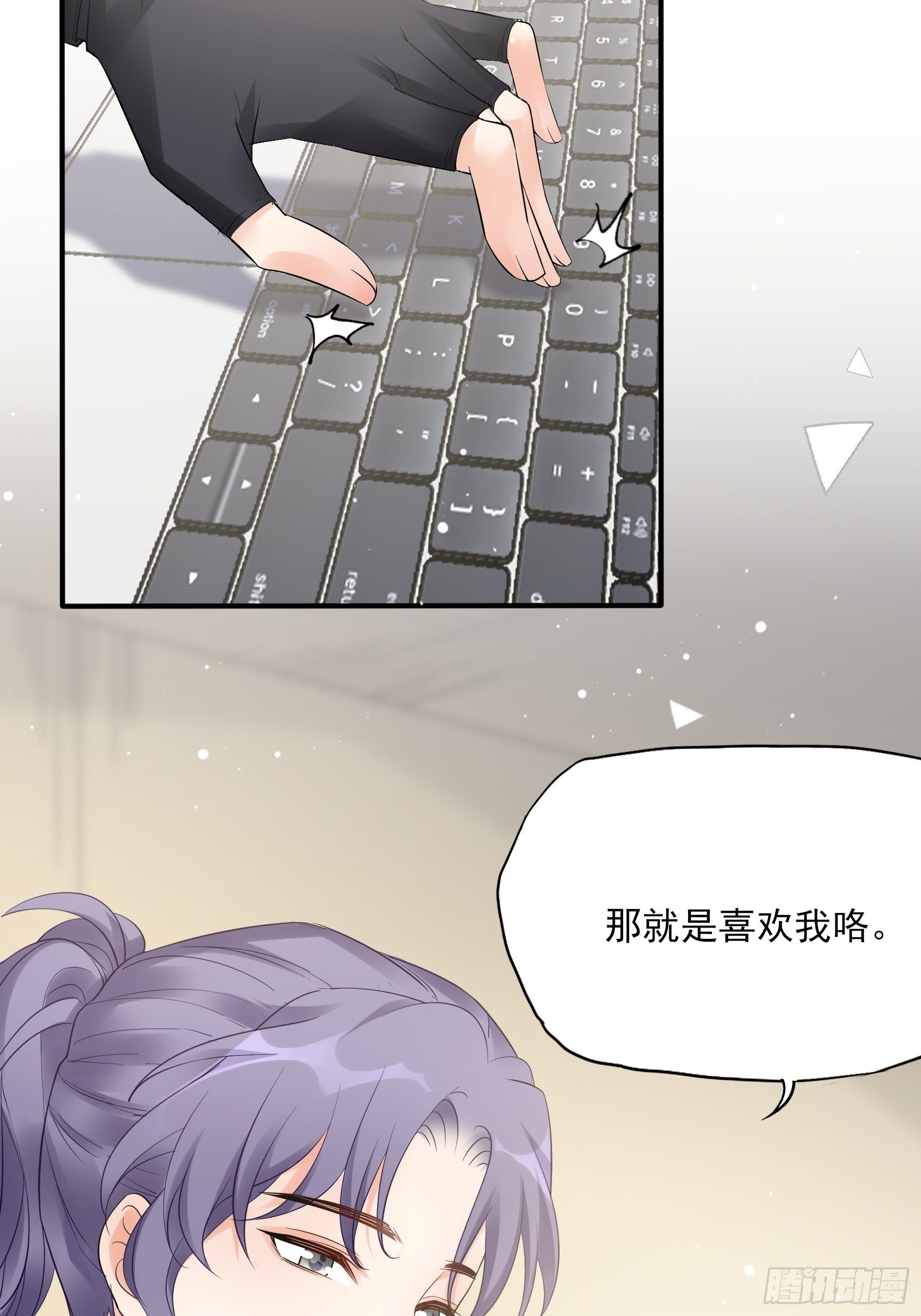 130(A)：新造型，喜欢吗？-第138话