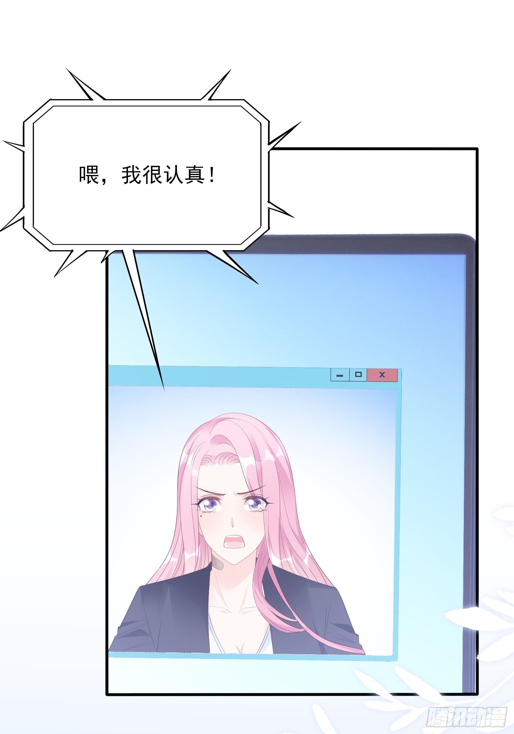 130(A)：新造型，喜欢吗？-第138话