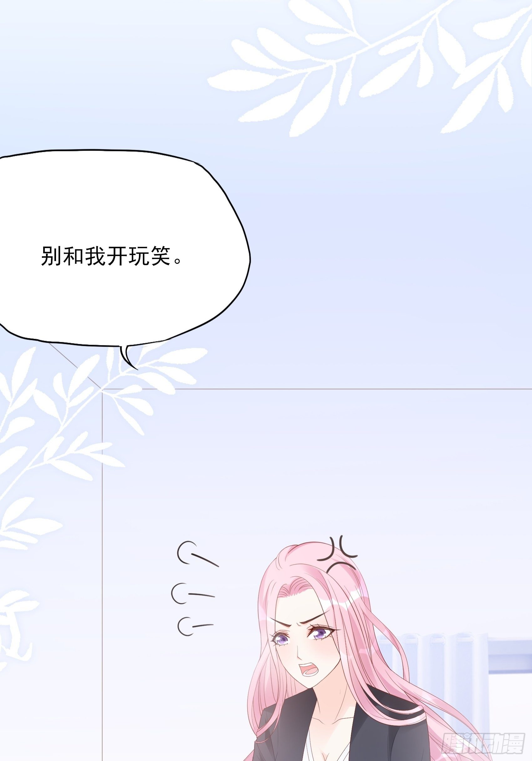 130(A)：新造型，喜欢吗？-第138话