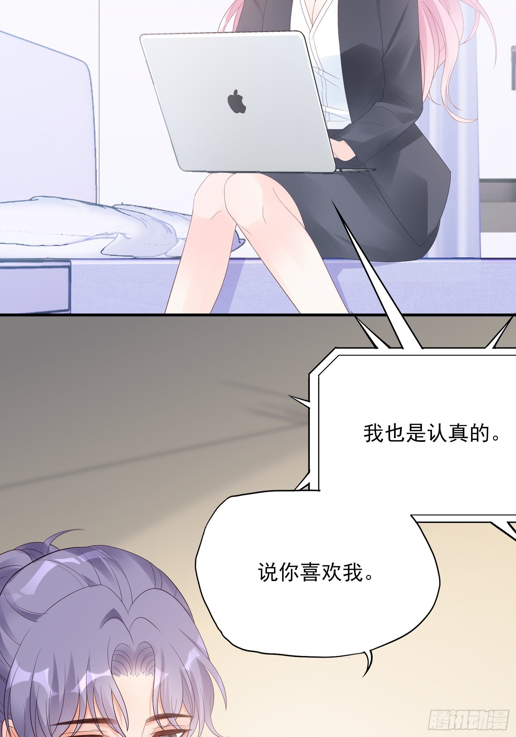 130(A)：新造型，喜欢吗？-第138话