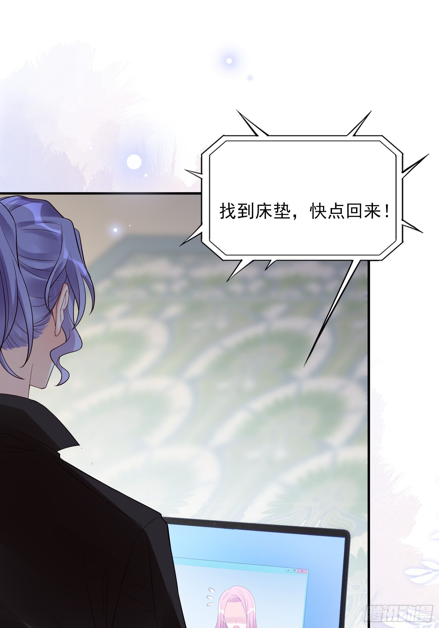 130(A)：新造型，喜欢吗？-第138话
