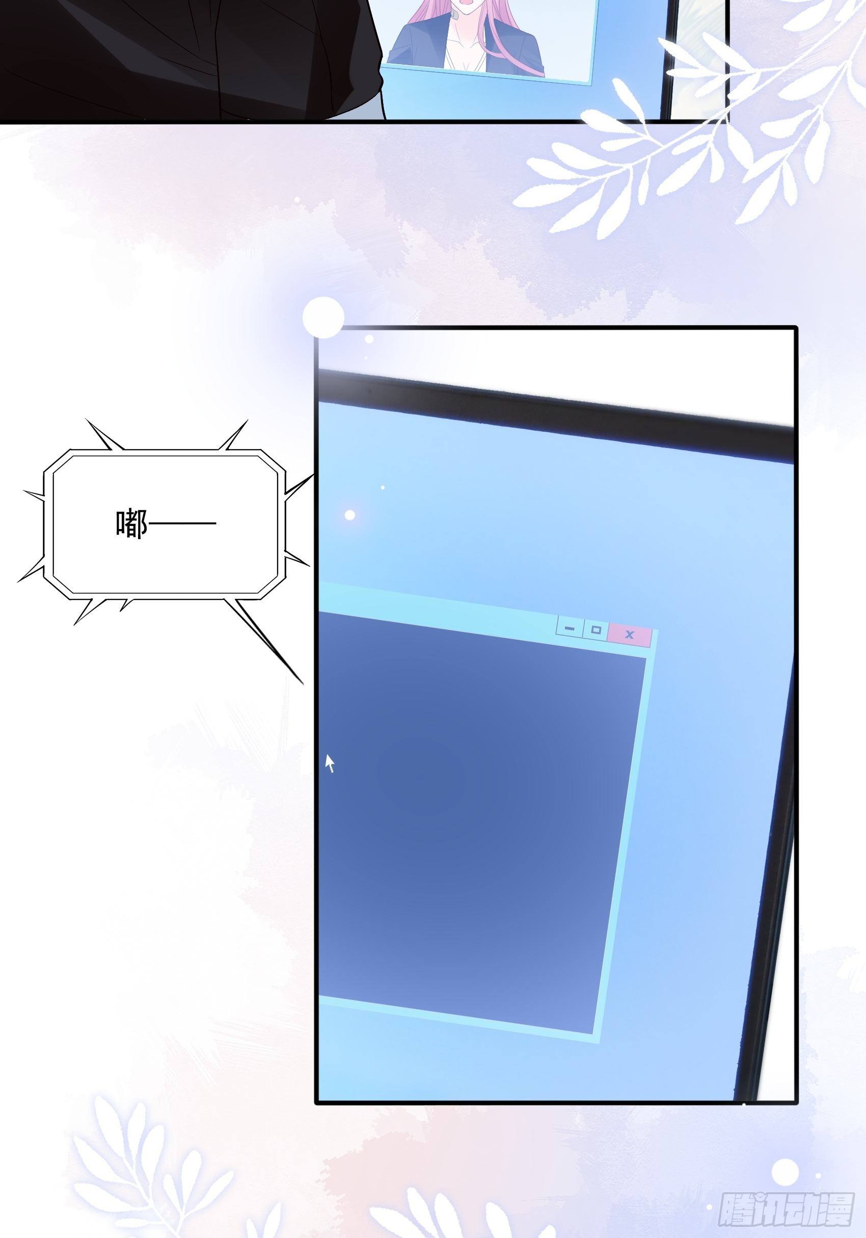 130(A)：新造型，喜欢吗？-第138话