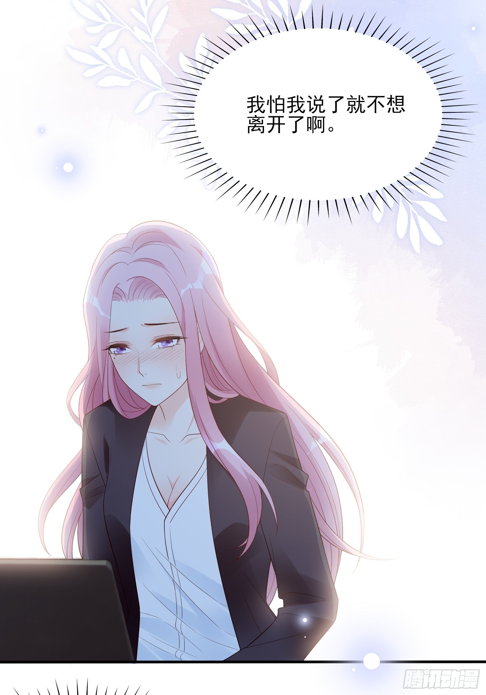 130(A)：新造型，喜欢吗？-第138话