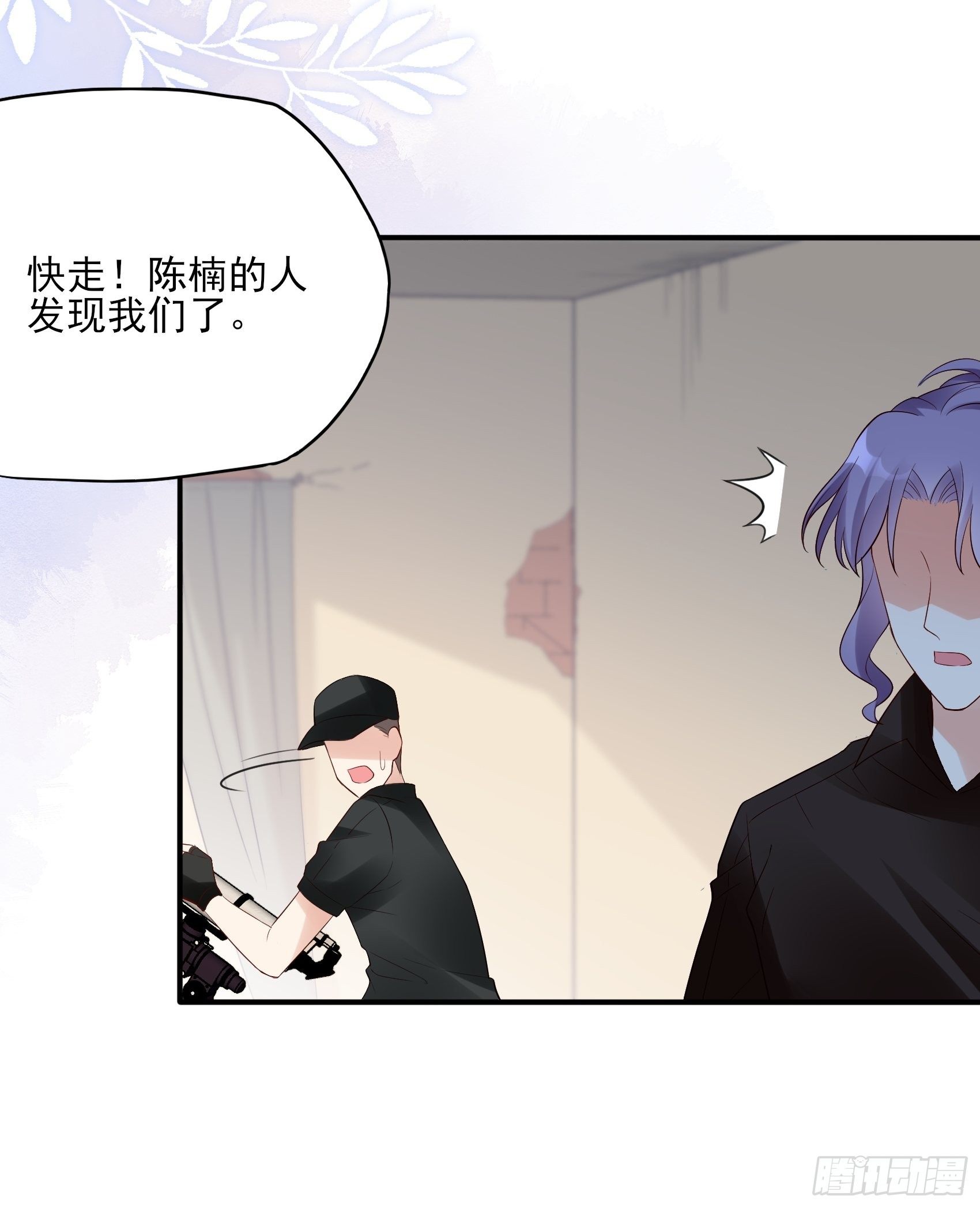130(A)：新造型，喜欢吗？-第138话