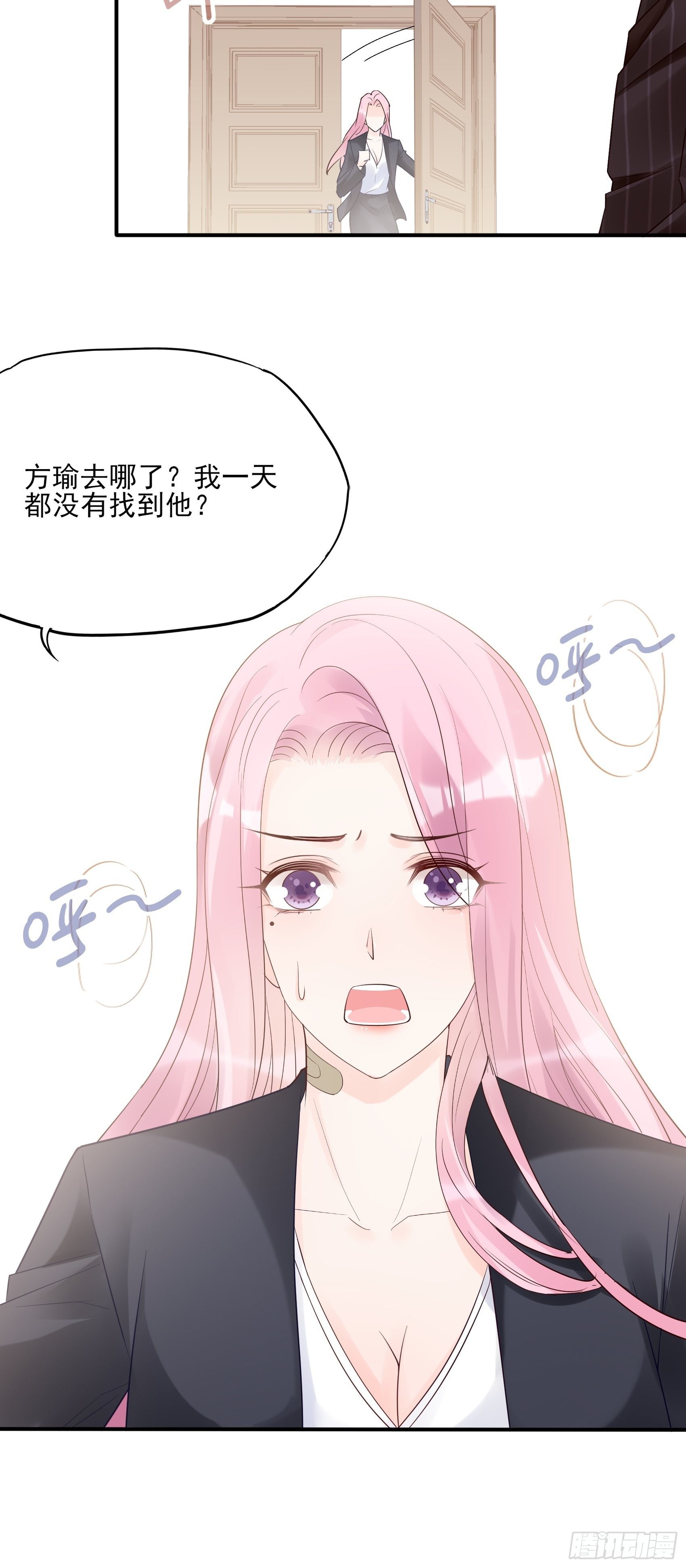 130(A)：新造型，喜欢吗？-第138话