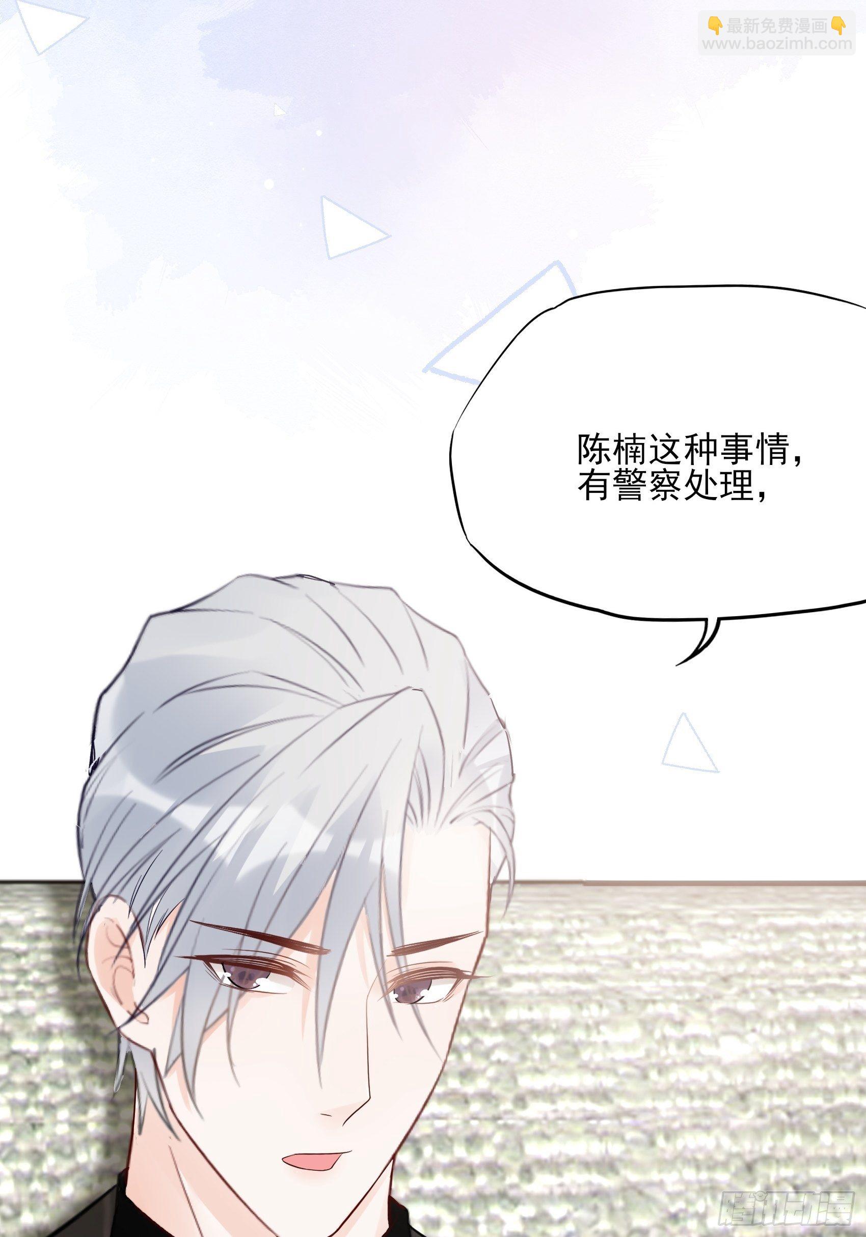 130(A)：新造型，喜欢吗？-第138话