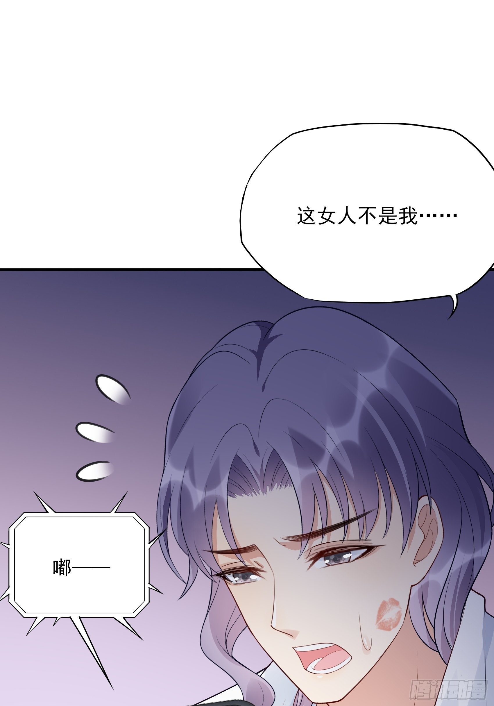 132(A：方瑜，摔死你！-第140话