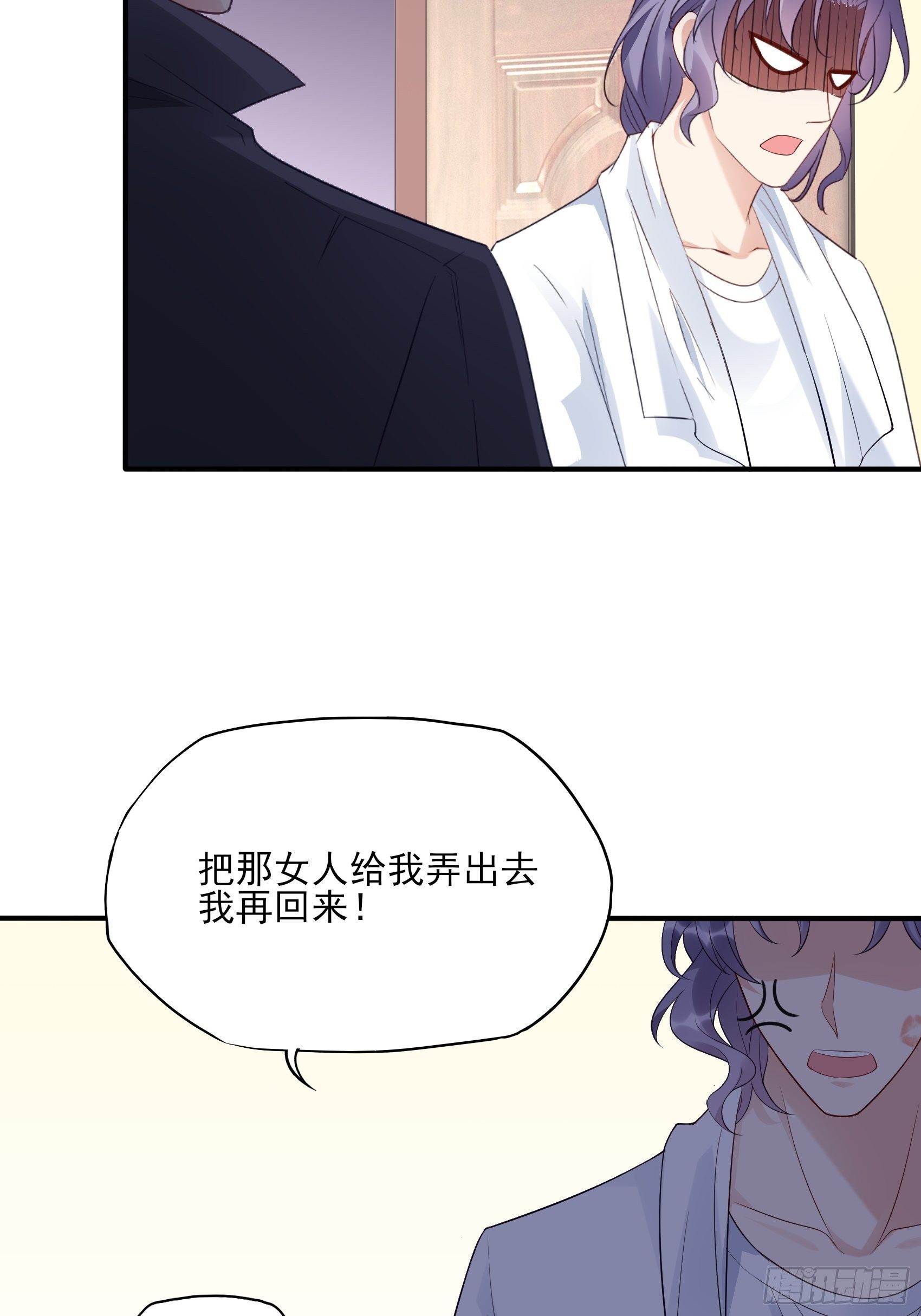 132(A：方瑜，摔死你！-第140话