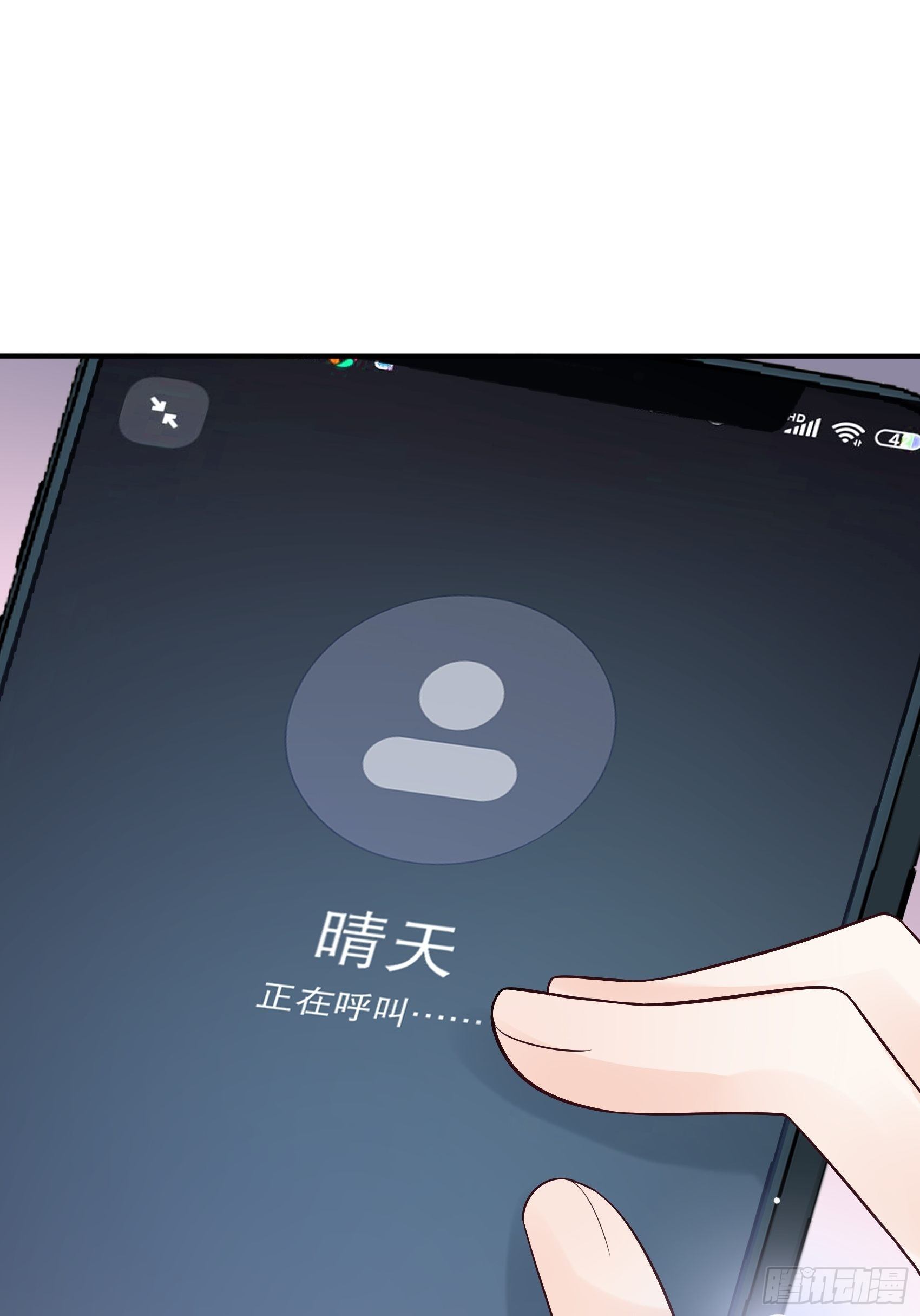 132(A：方瑜，摔死你！-第140话