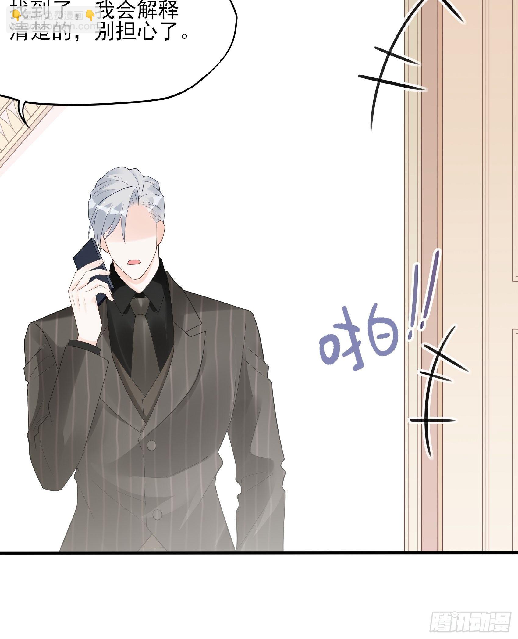 132(A：方瑜，摔死你！-第140话
