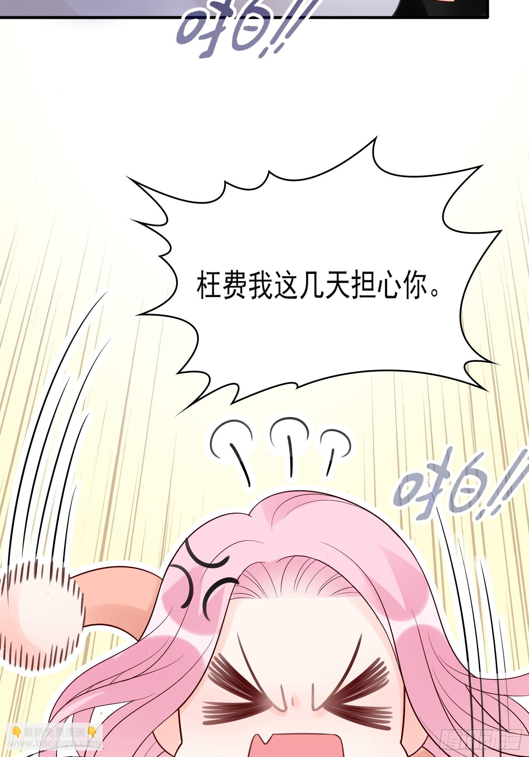 132(A：方瑜，摔死你！-第140话