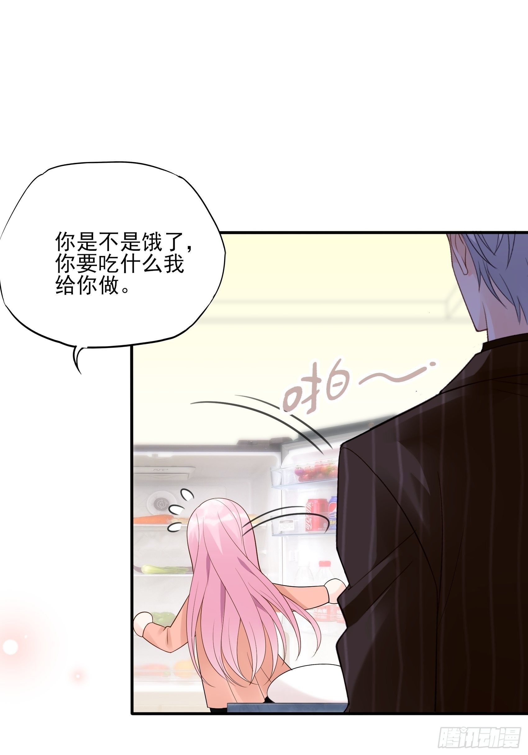 132(A：方瑜，摔死你！-第140话