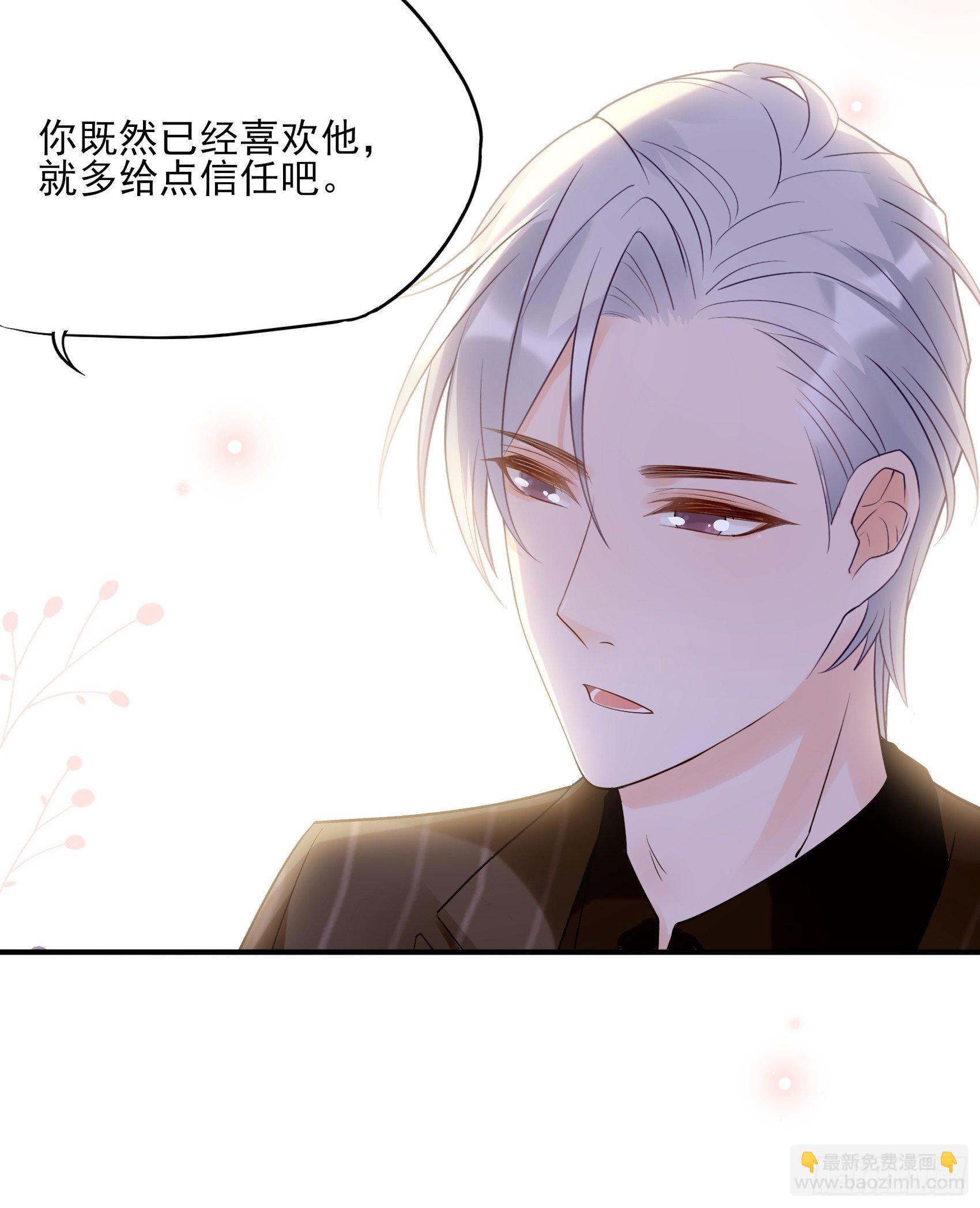 132(A：方瑜，摔死你！-第140话
