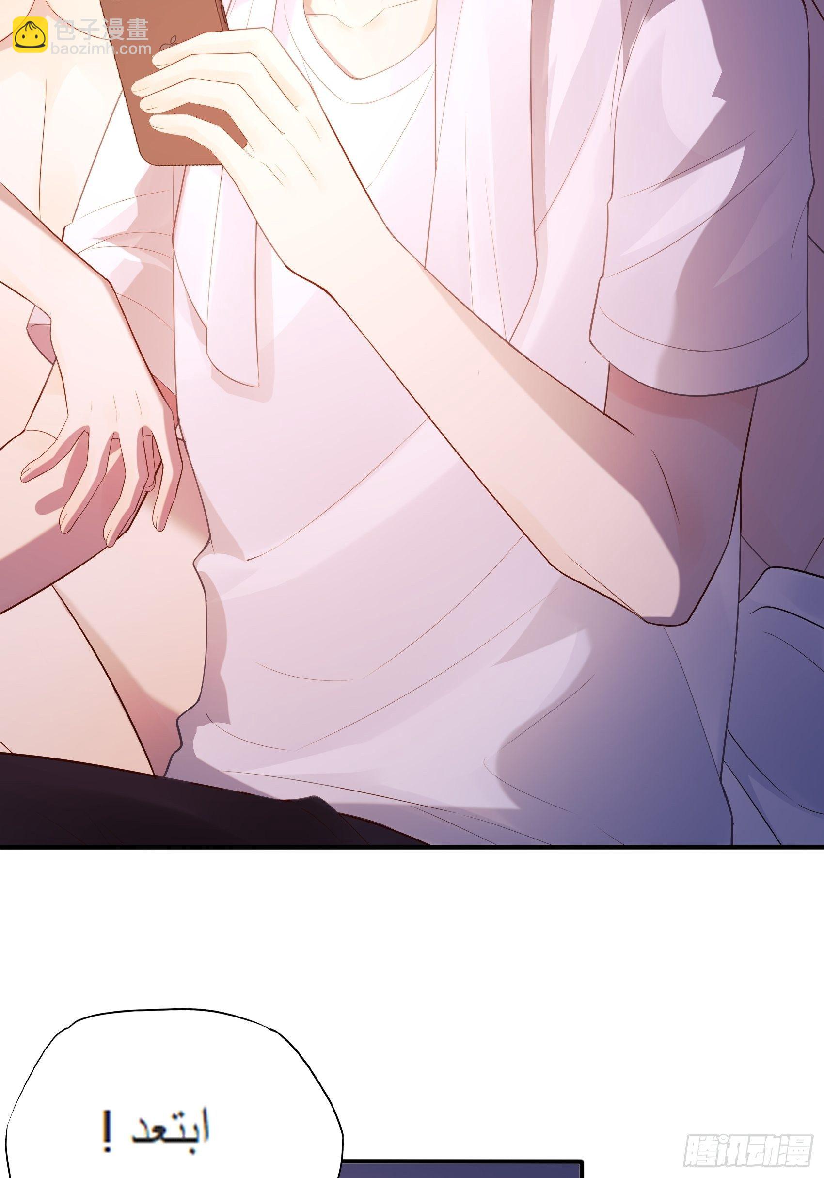 132(A：方瑜，摔死你！-第140话