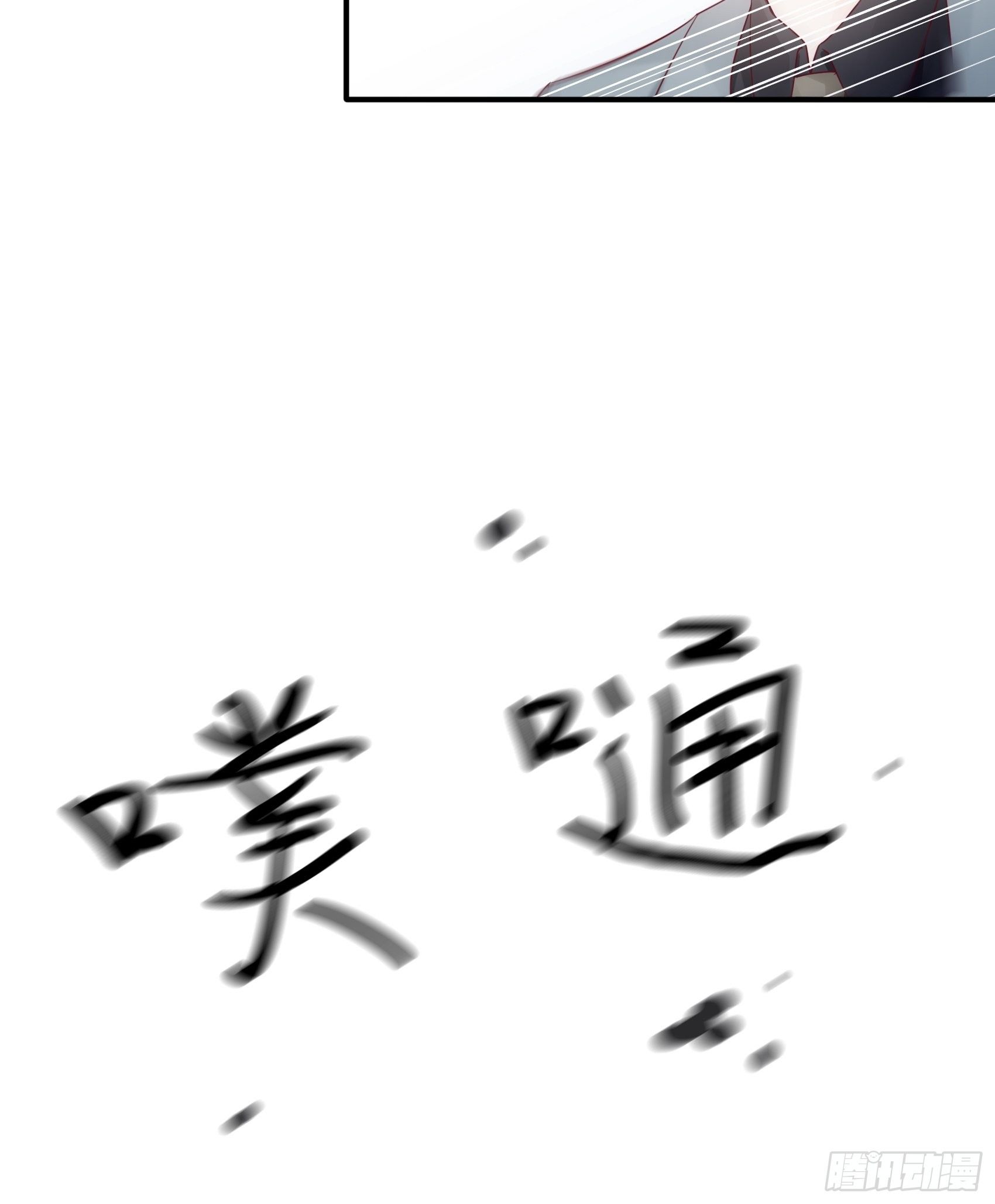 15：女人你在玩火！-第16话