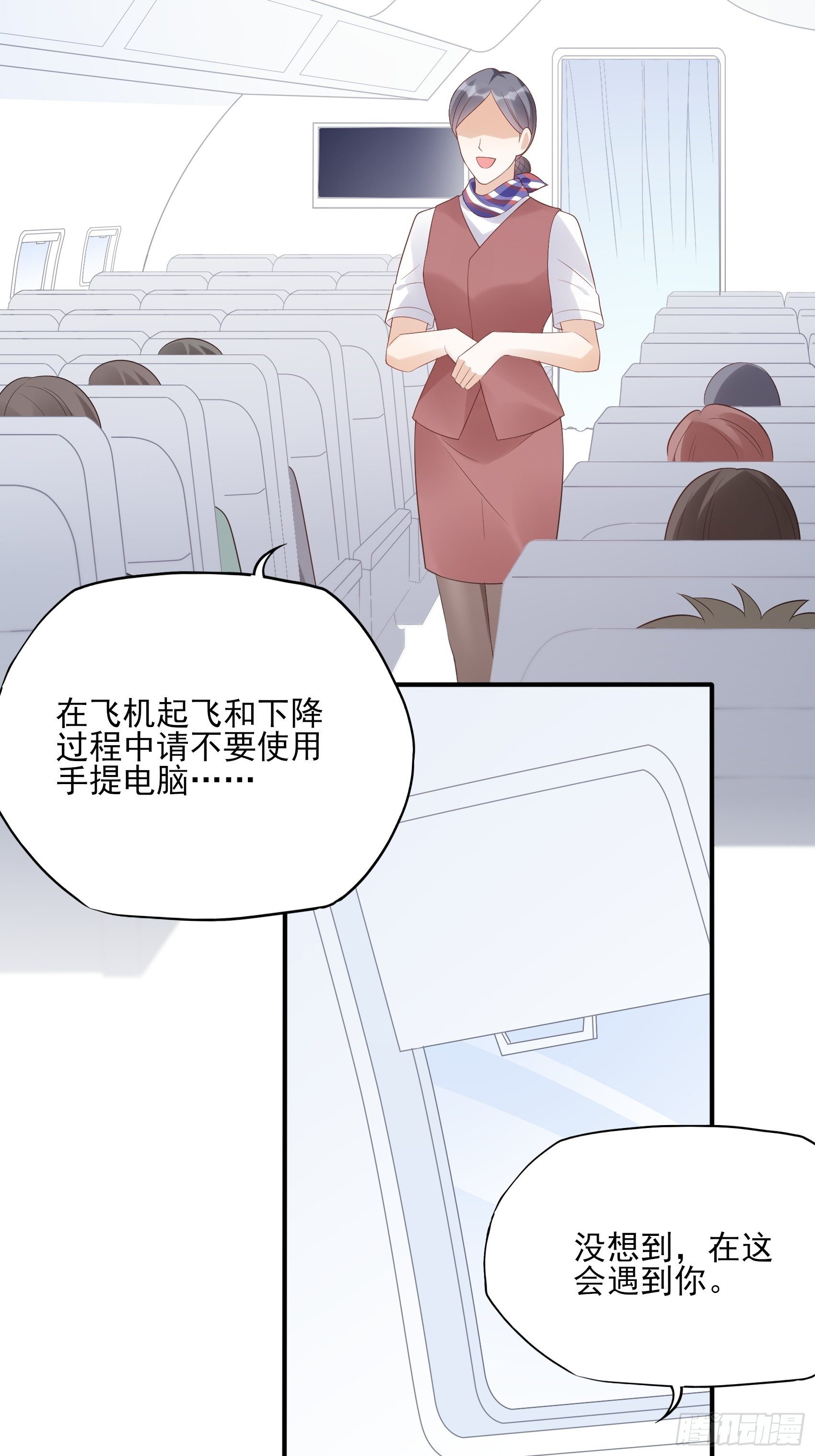 135A:你怎么会在这？-第144话