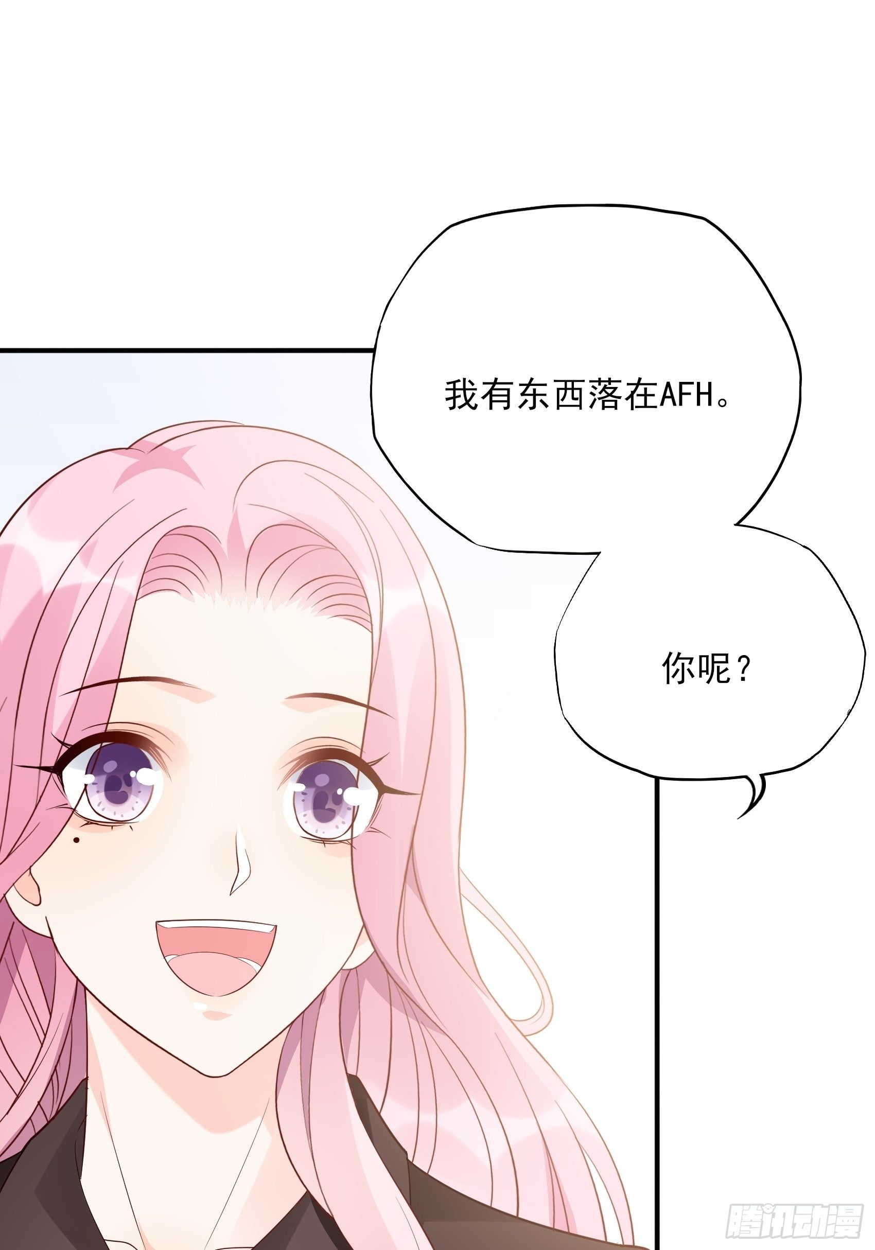 135A:你怎么会在这？-第144话