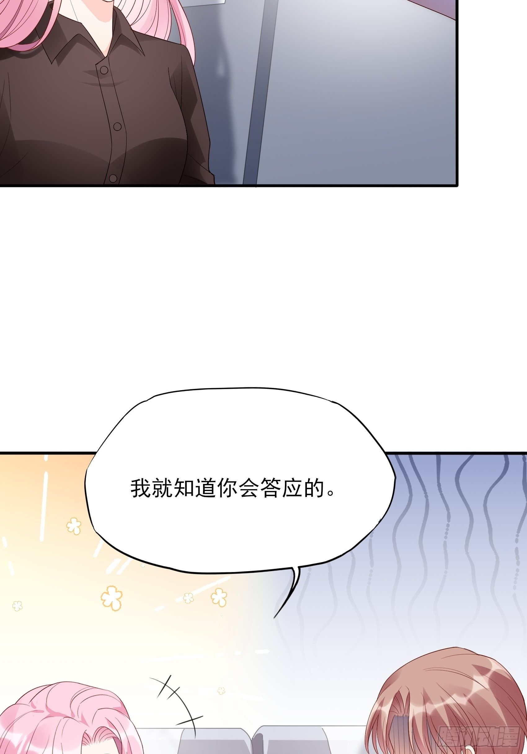 135A:你怎么会在这？-第144话