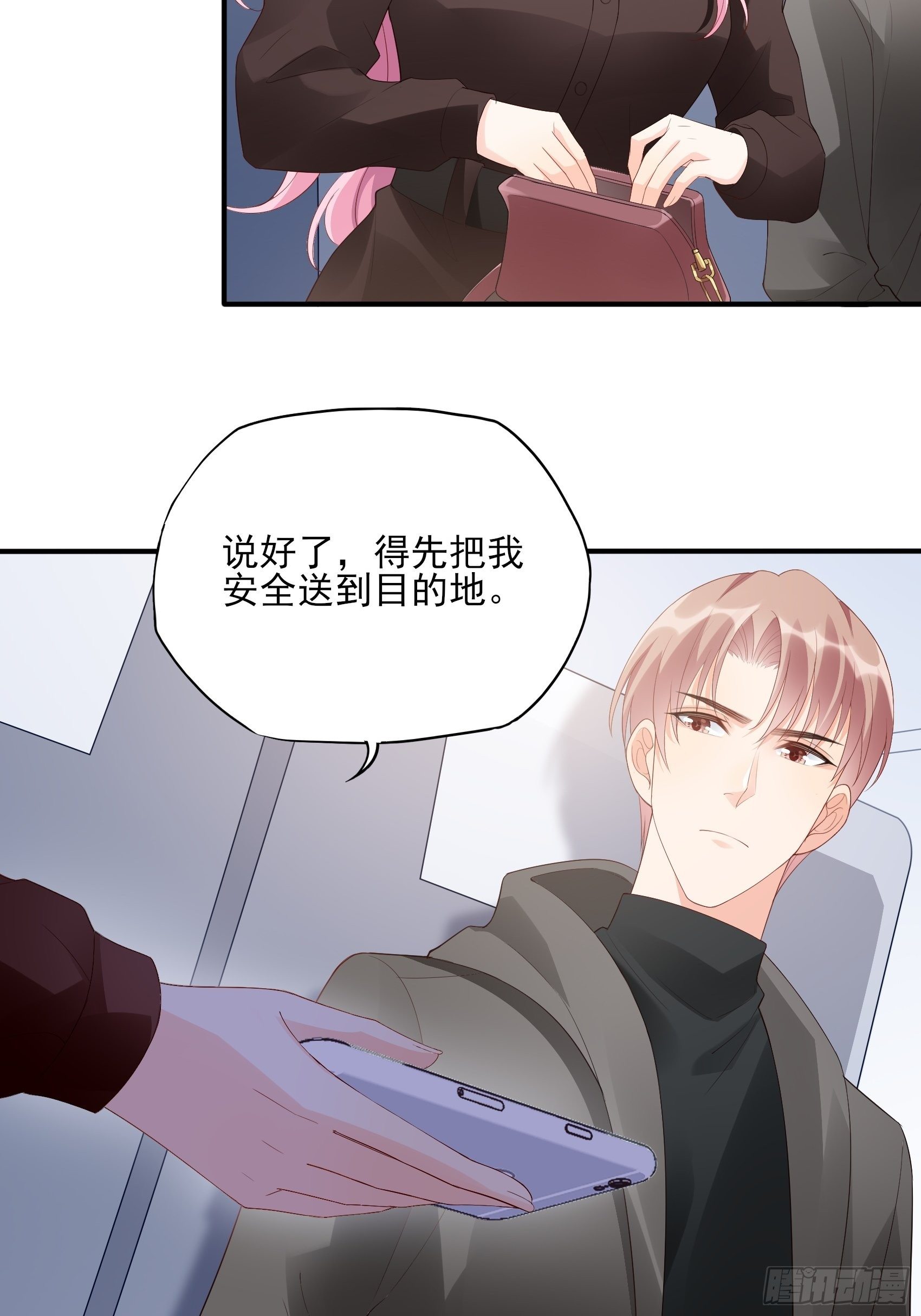 135A:你怎么会在这？-第144话