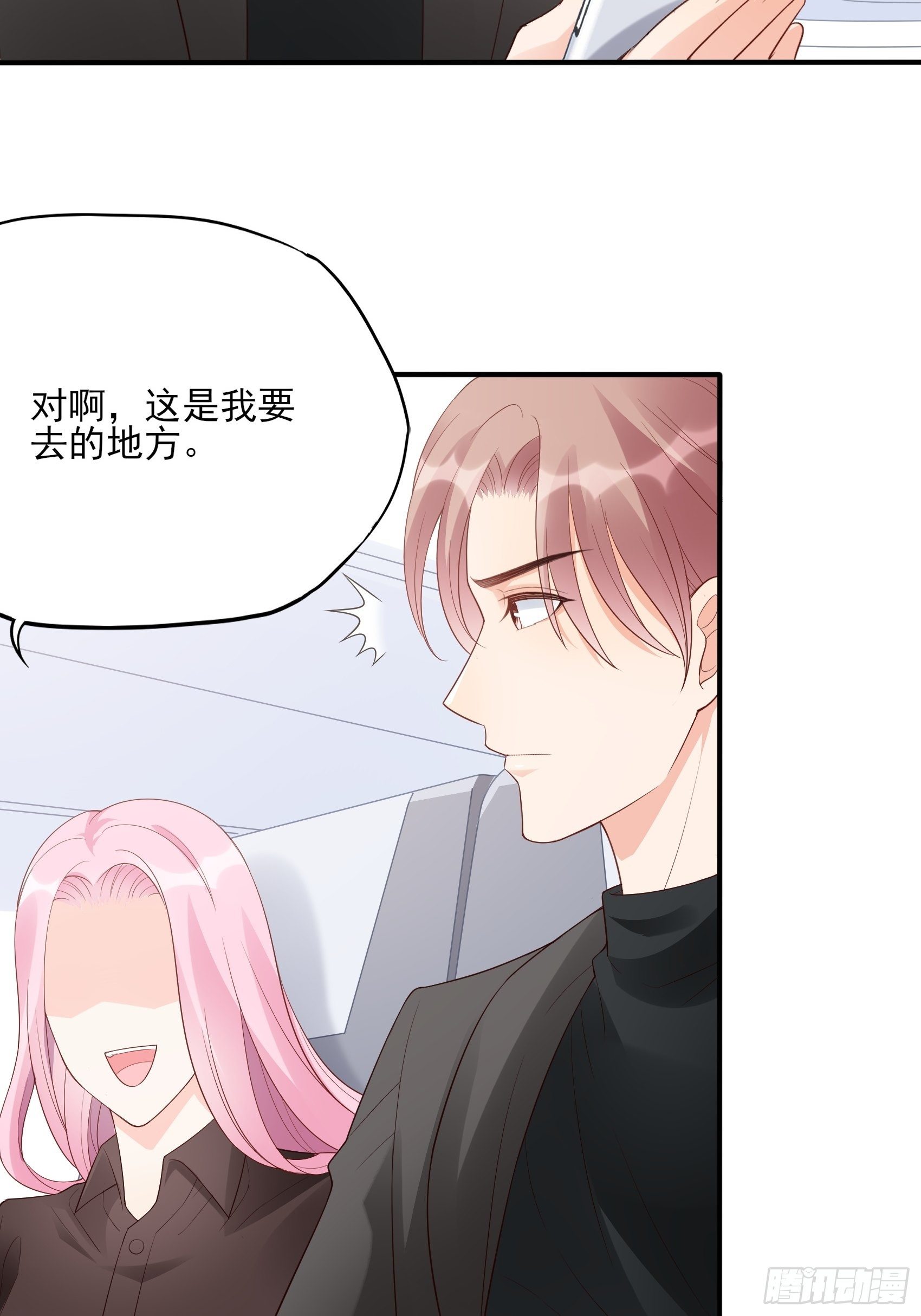 135A:你怎么会在这？-第144话