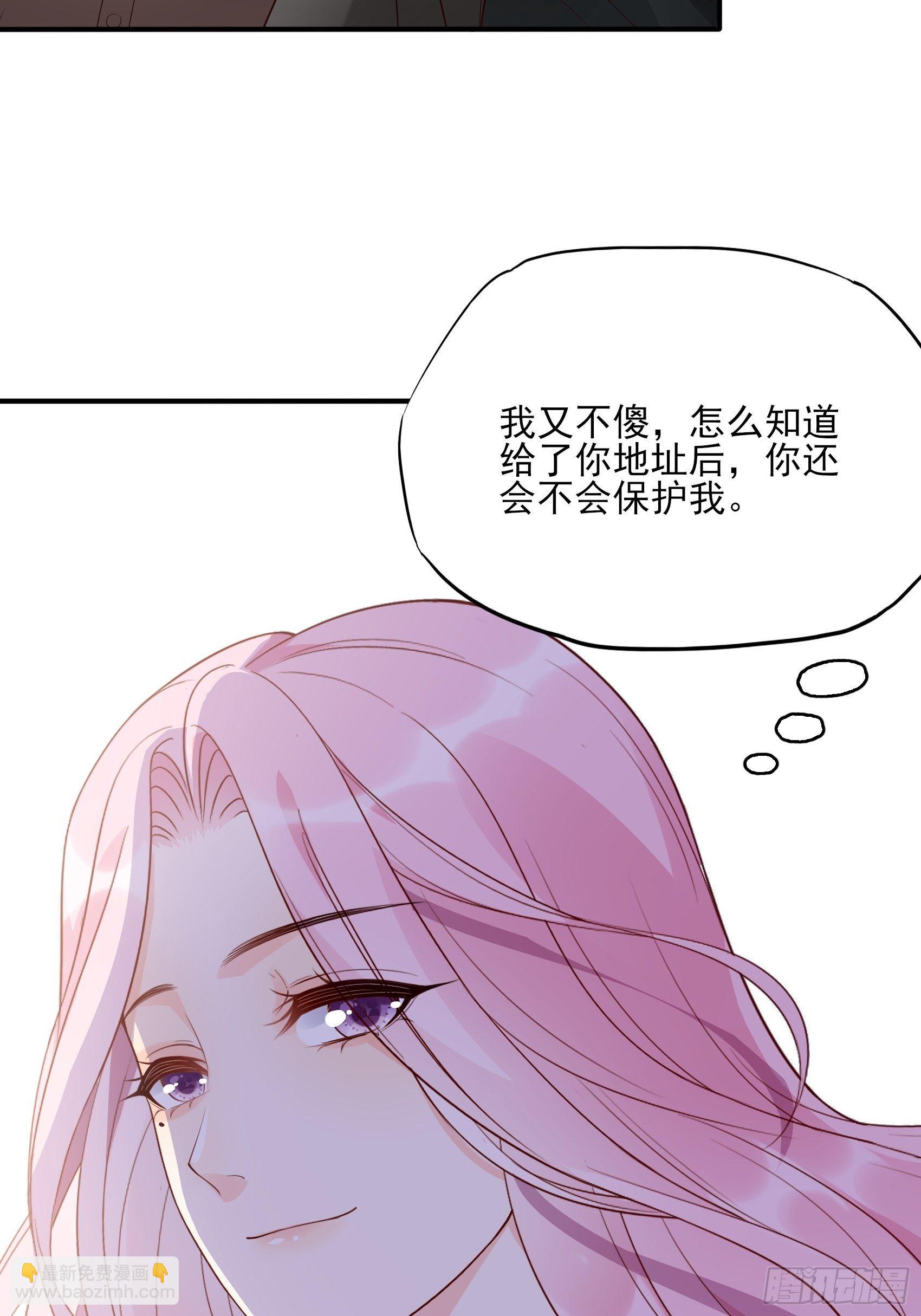 135A:你怎么会在这？-第144话