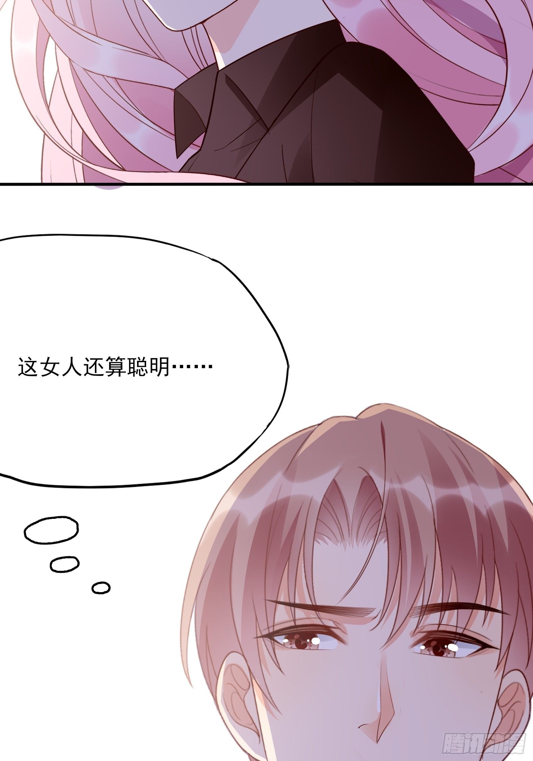 135A:你怎么会在这？-第144话