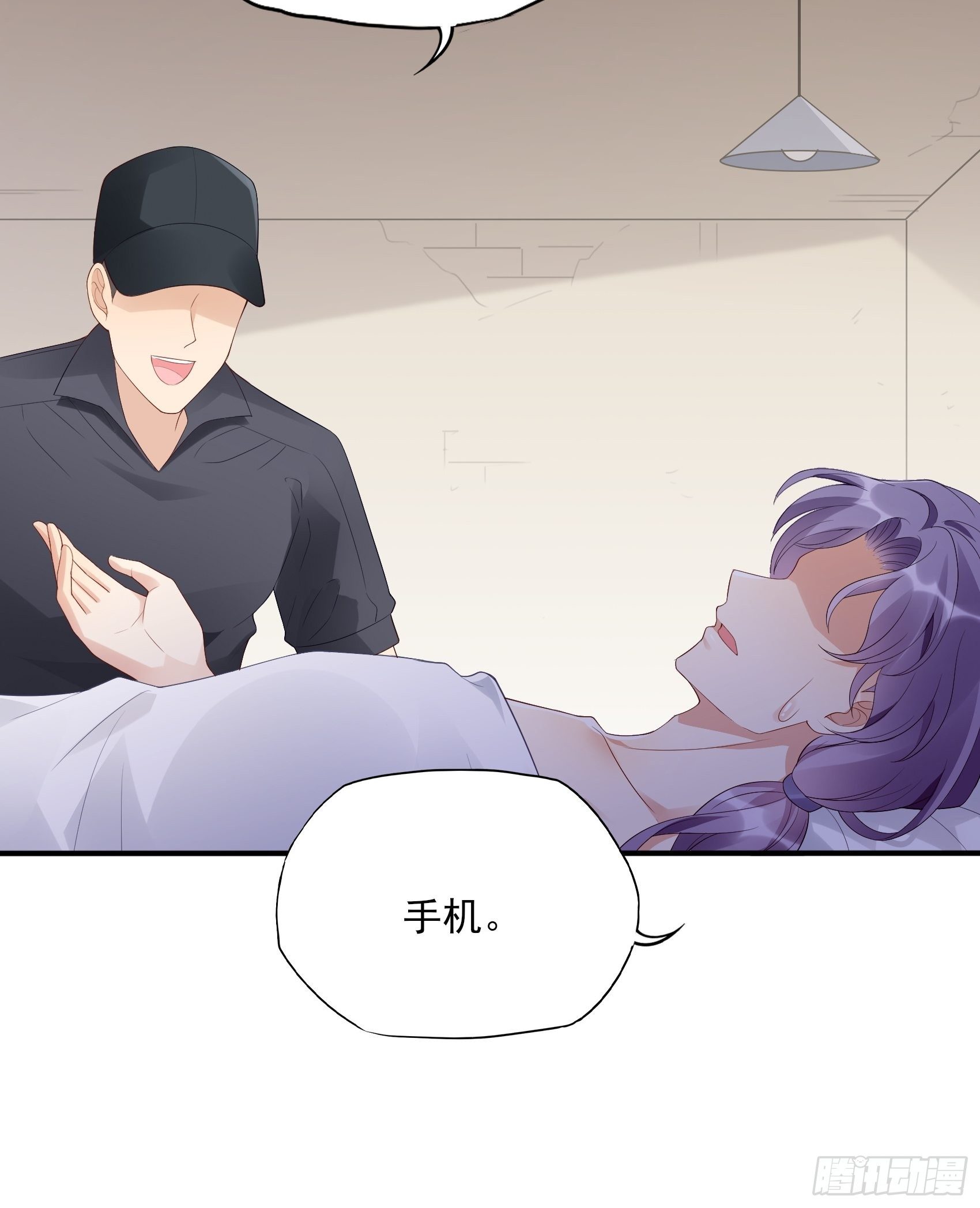 135A:你怎么会在这？-第144话
