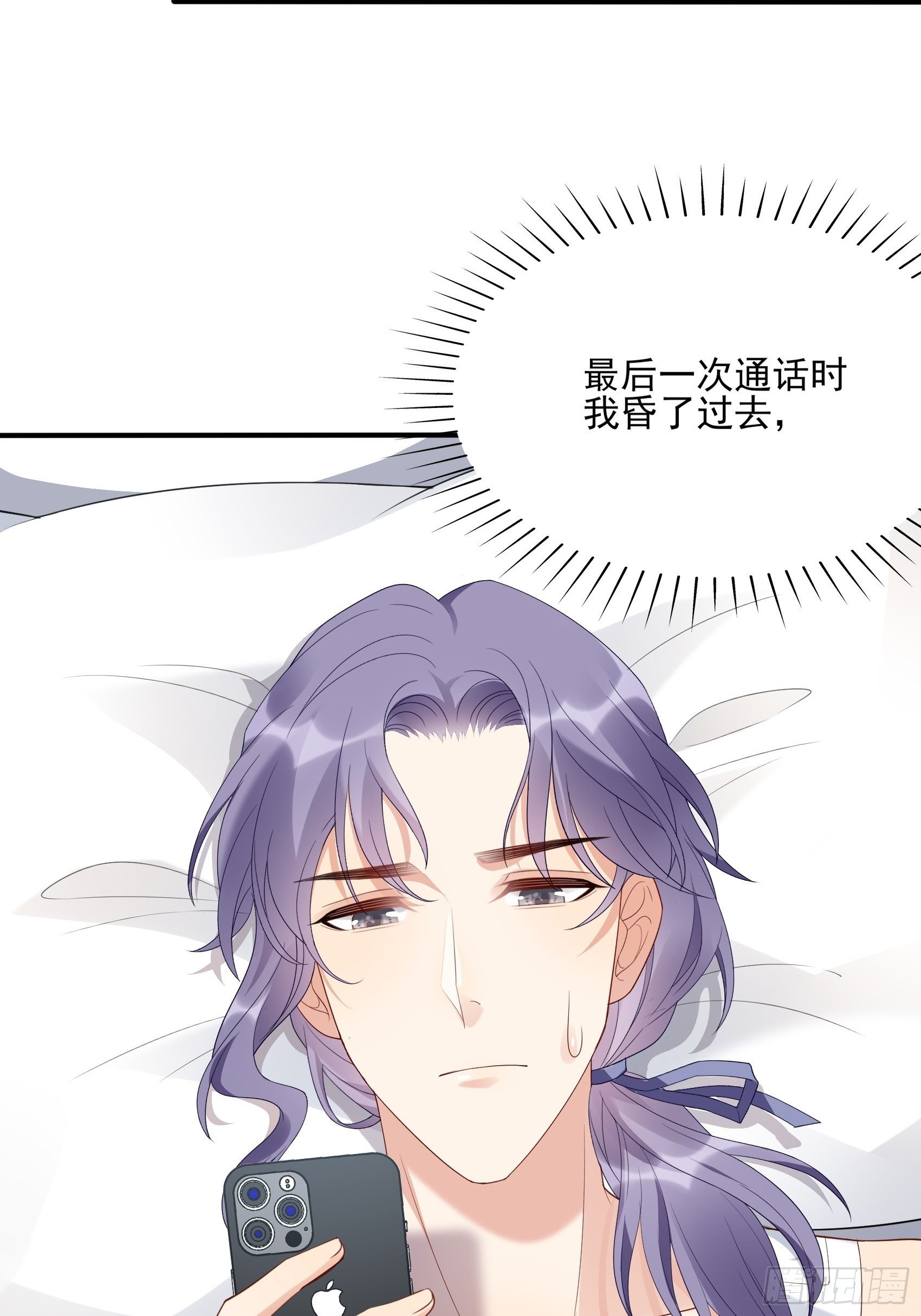 135A:你怎么会在这？-第144话