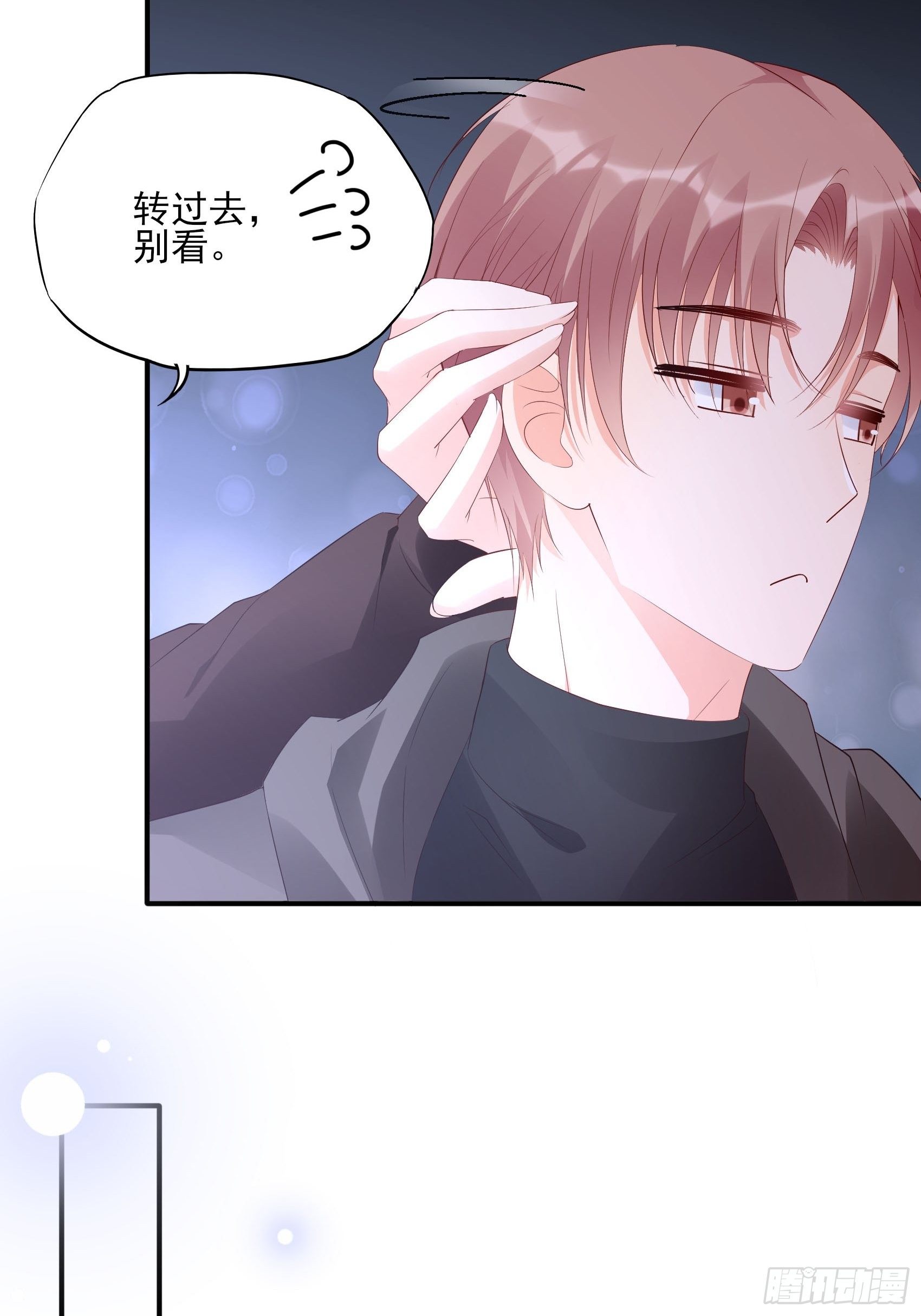 136A：别看。-第146话