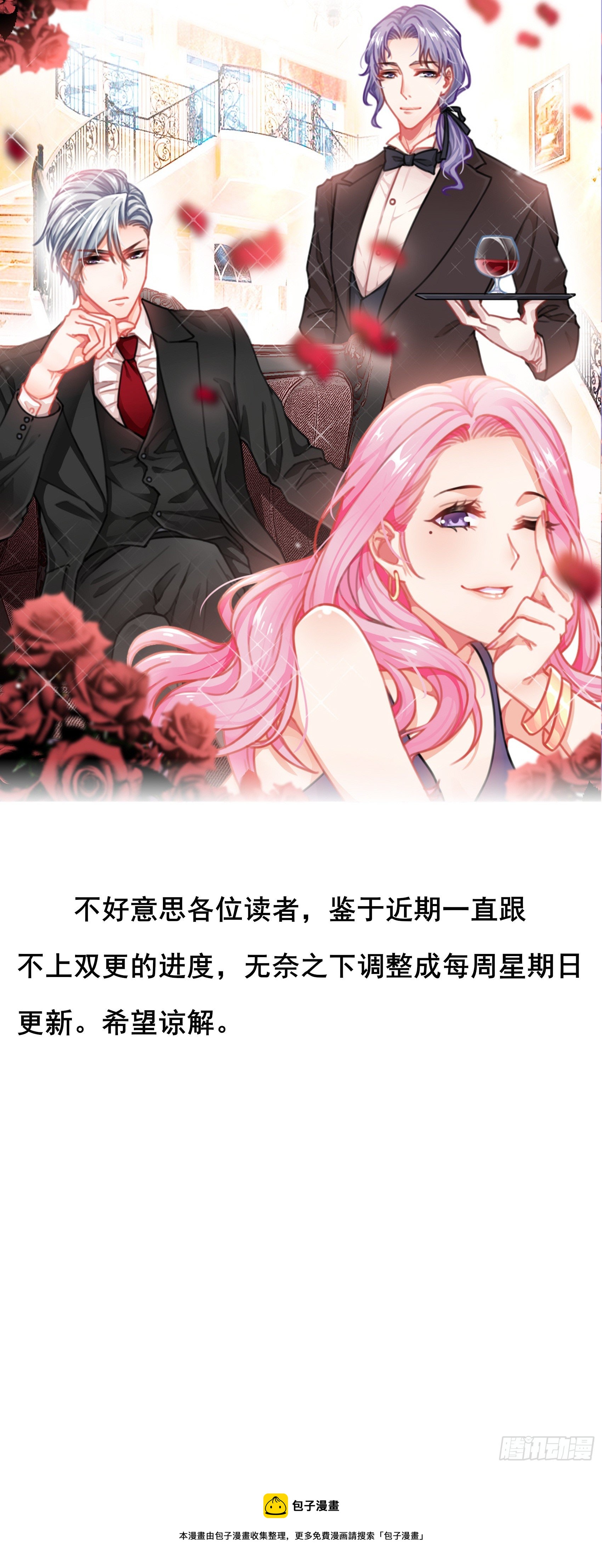 单更通知~-第148话