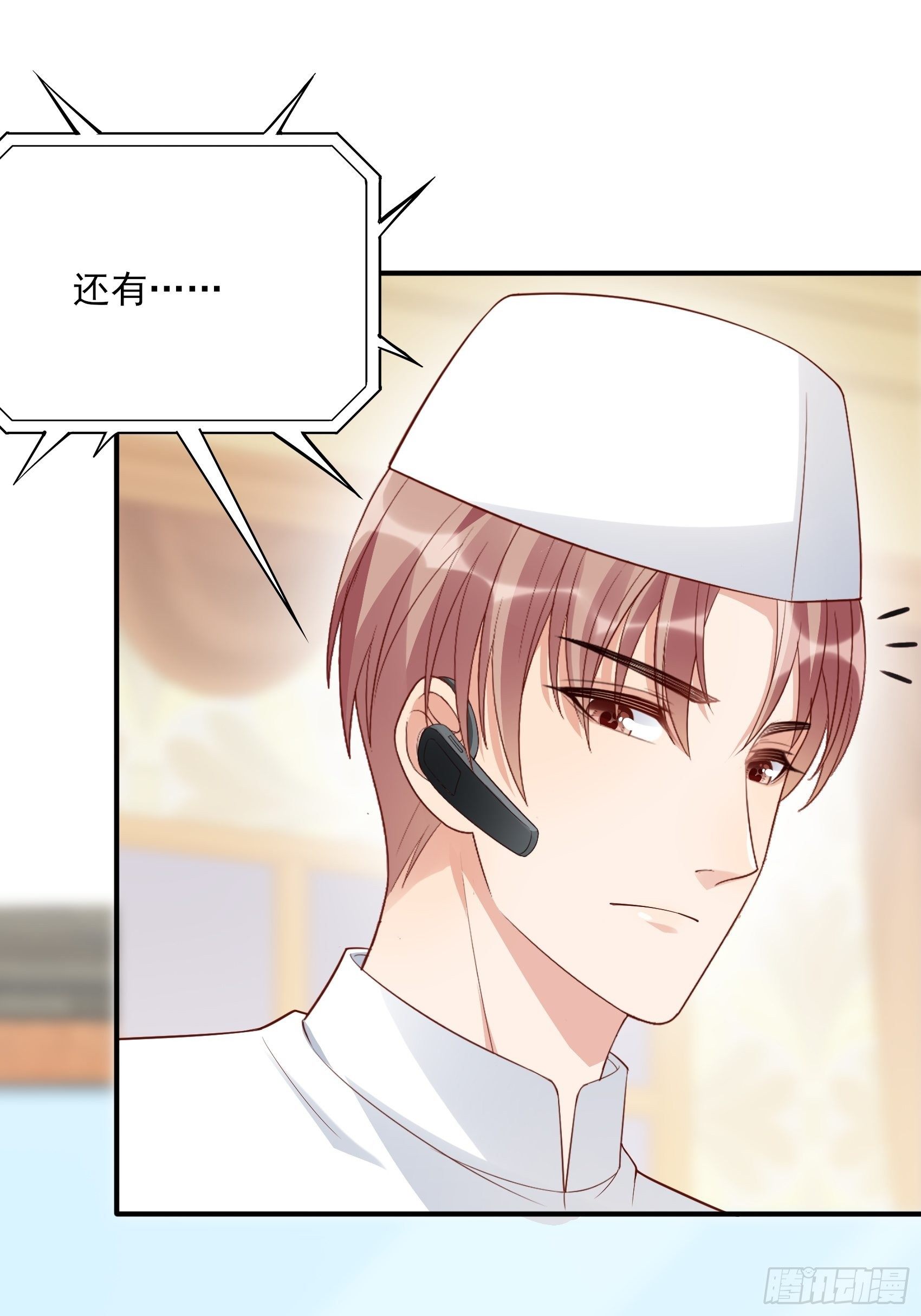 139A ：帮我照顾好她。-第150话