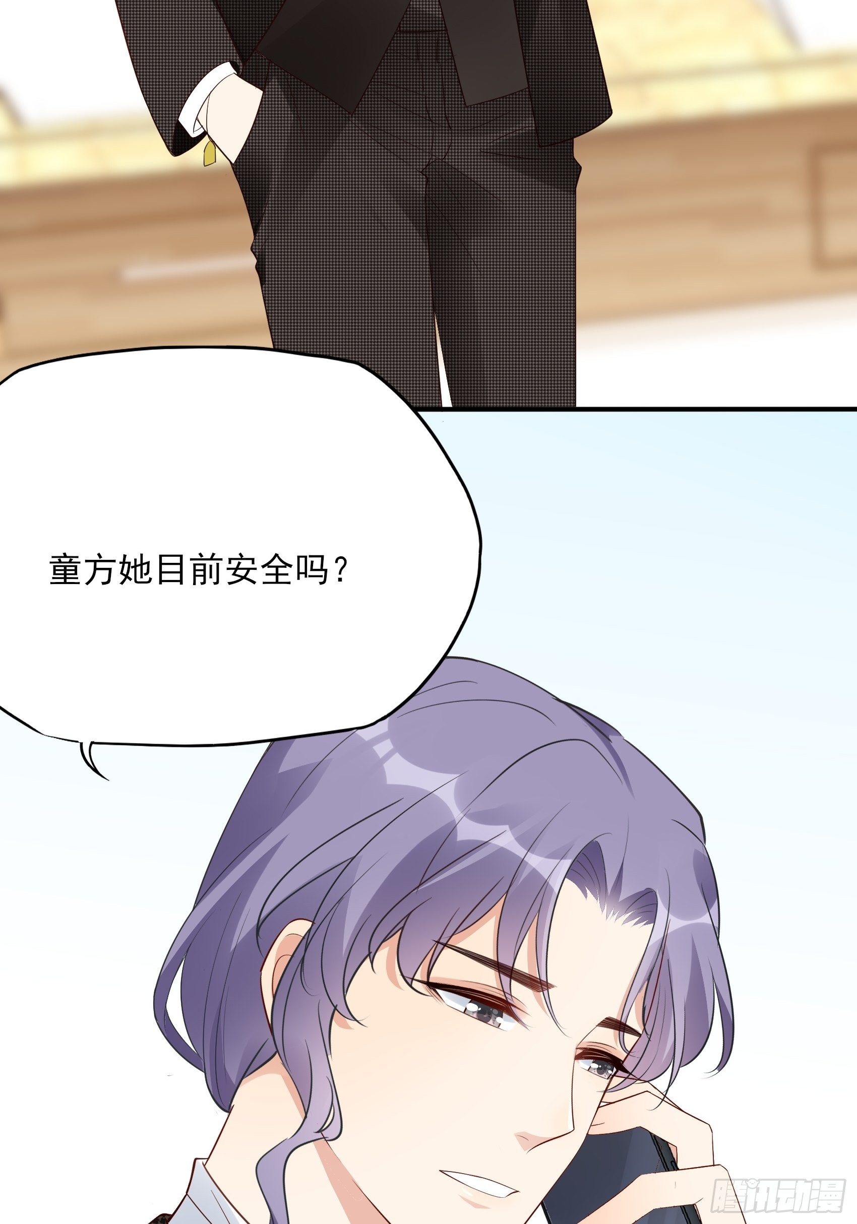 139A ：帮我照顾好她。-第150话