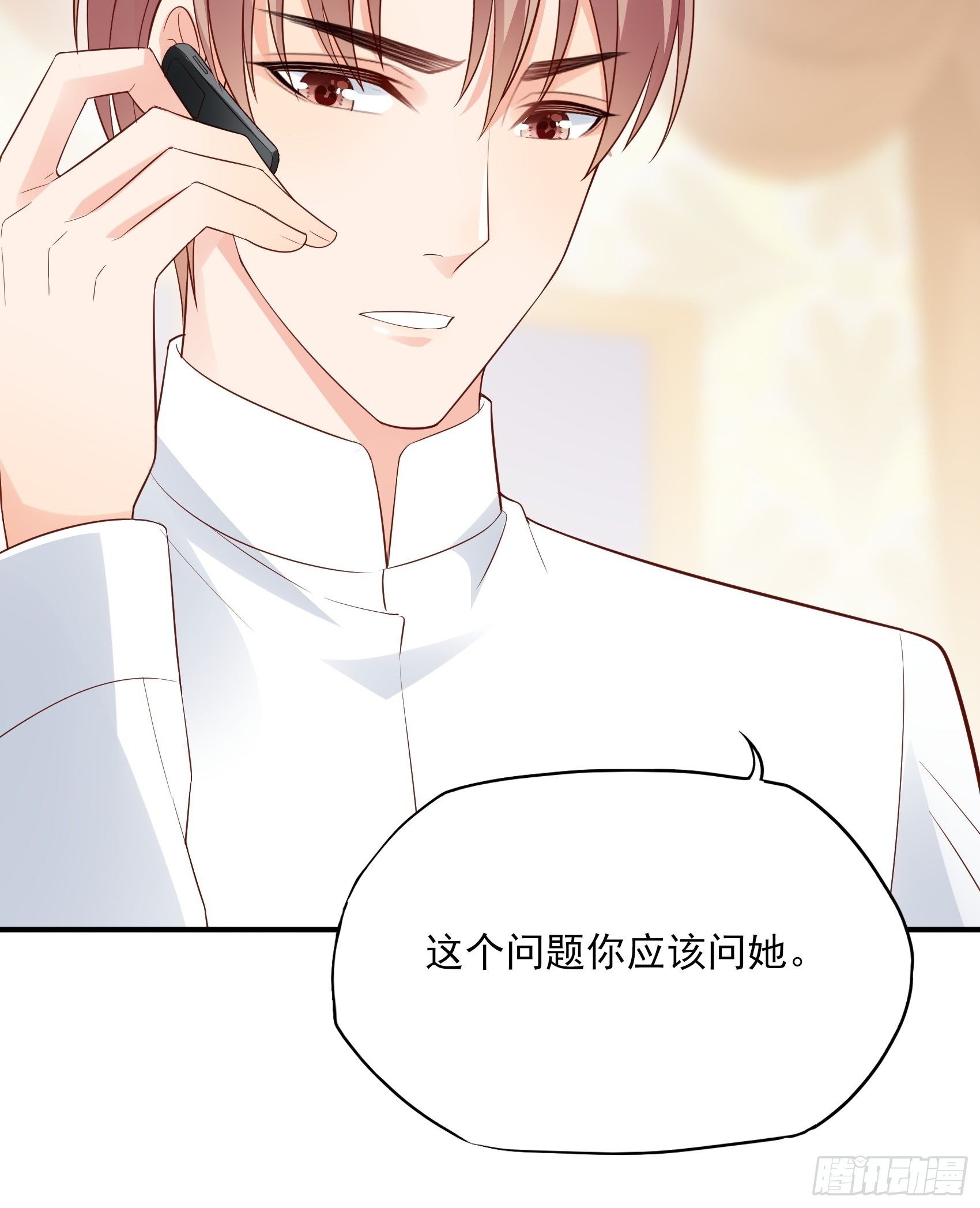 139A ：帮我照顾好她。-第150话