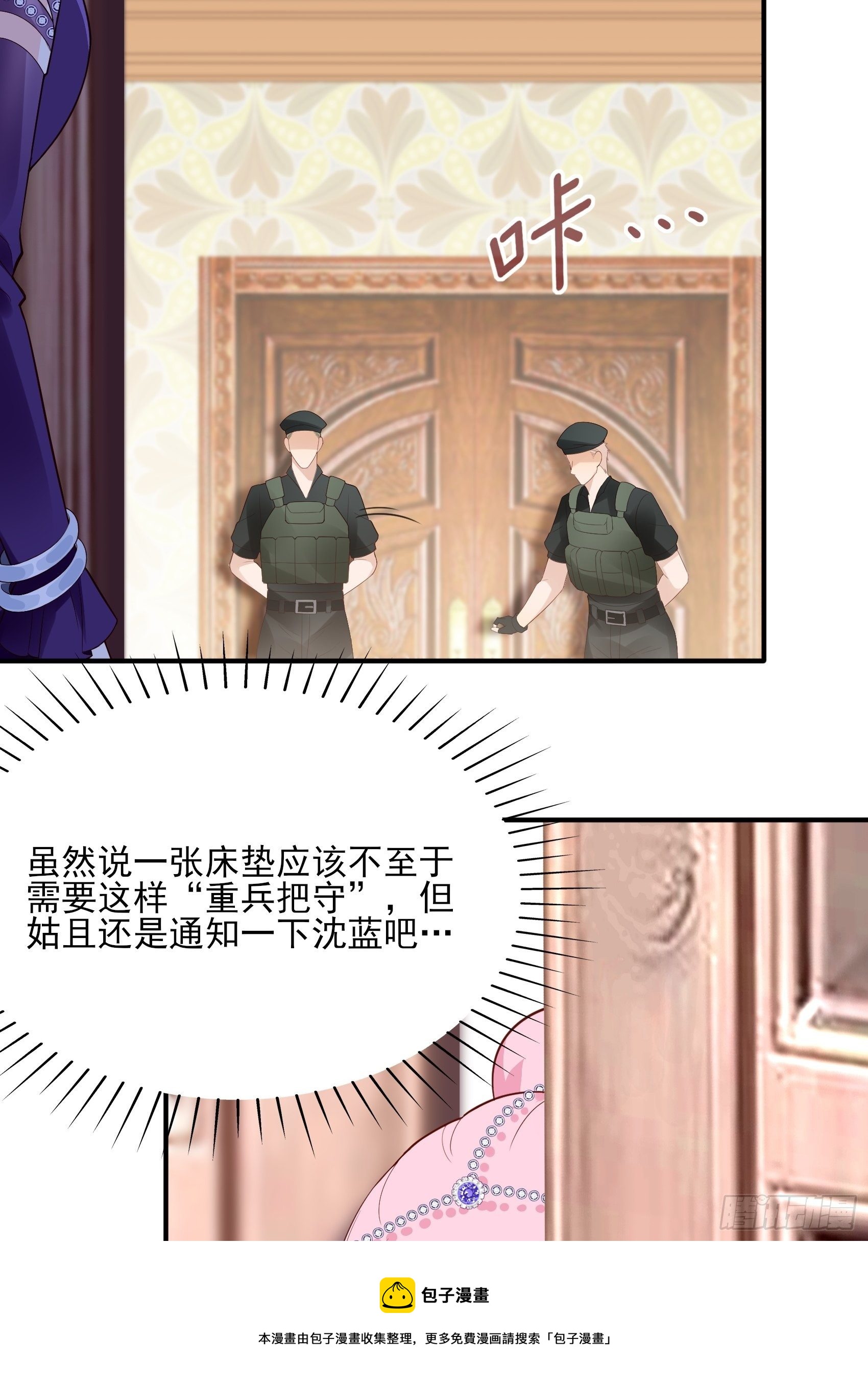 139A ：帮我照顾好她。-第150话