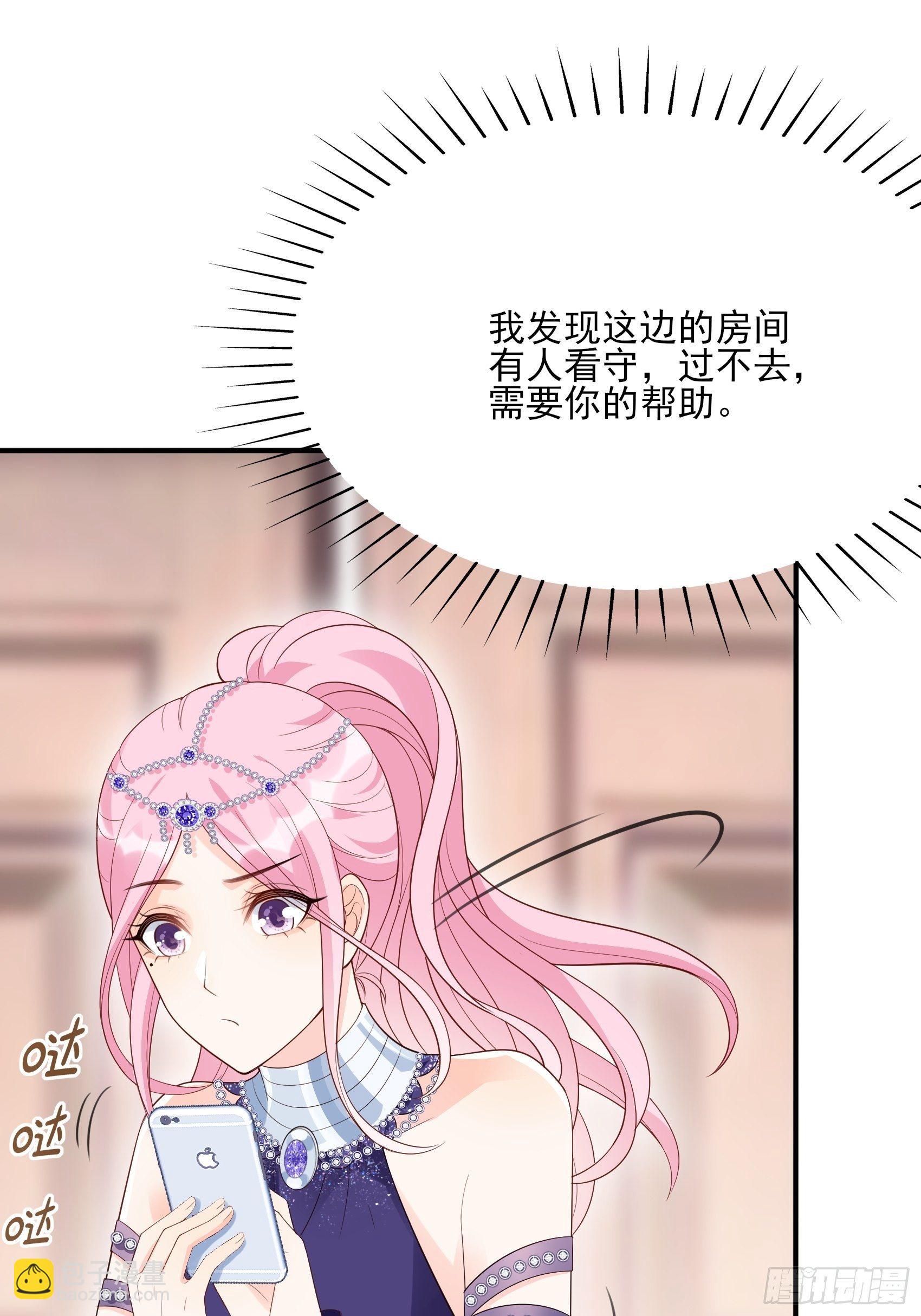 139A ：帮我照顾好她。-第150话