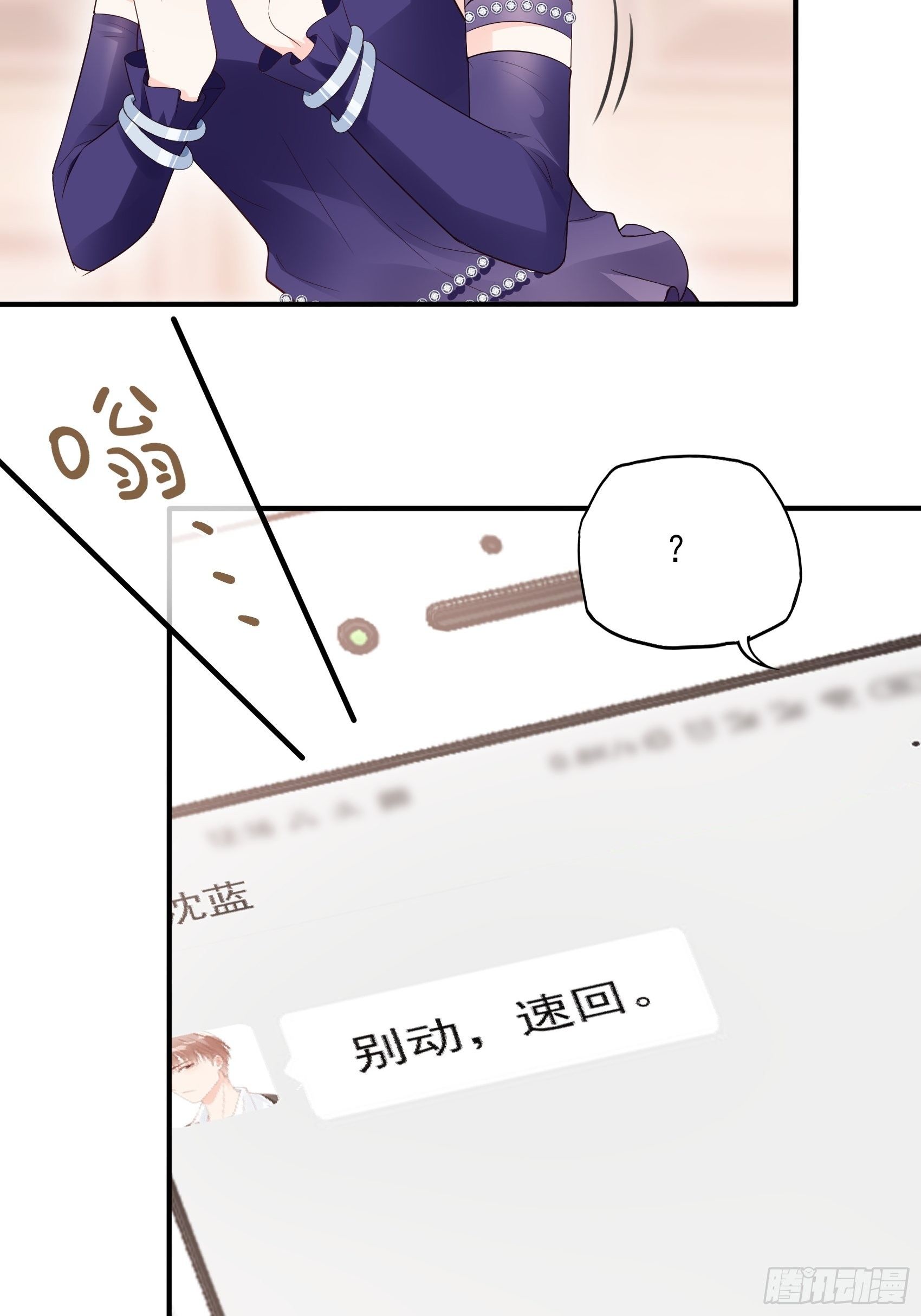 139A ：帮我照顾好她。-第150话