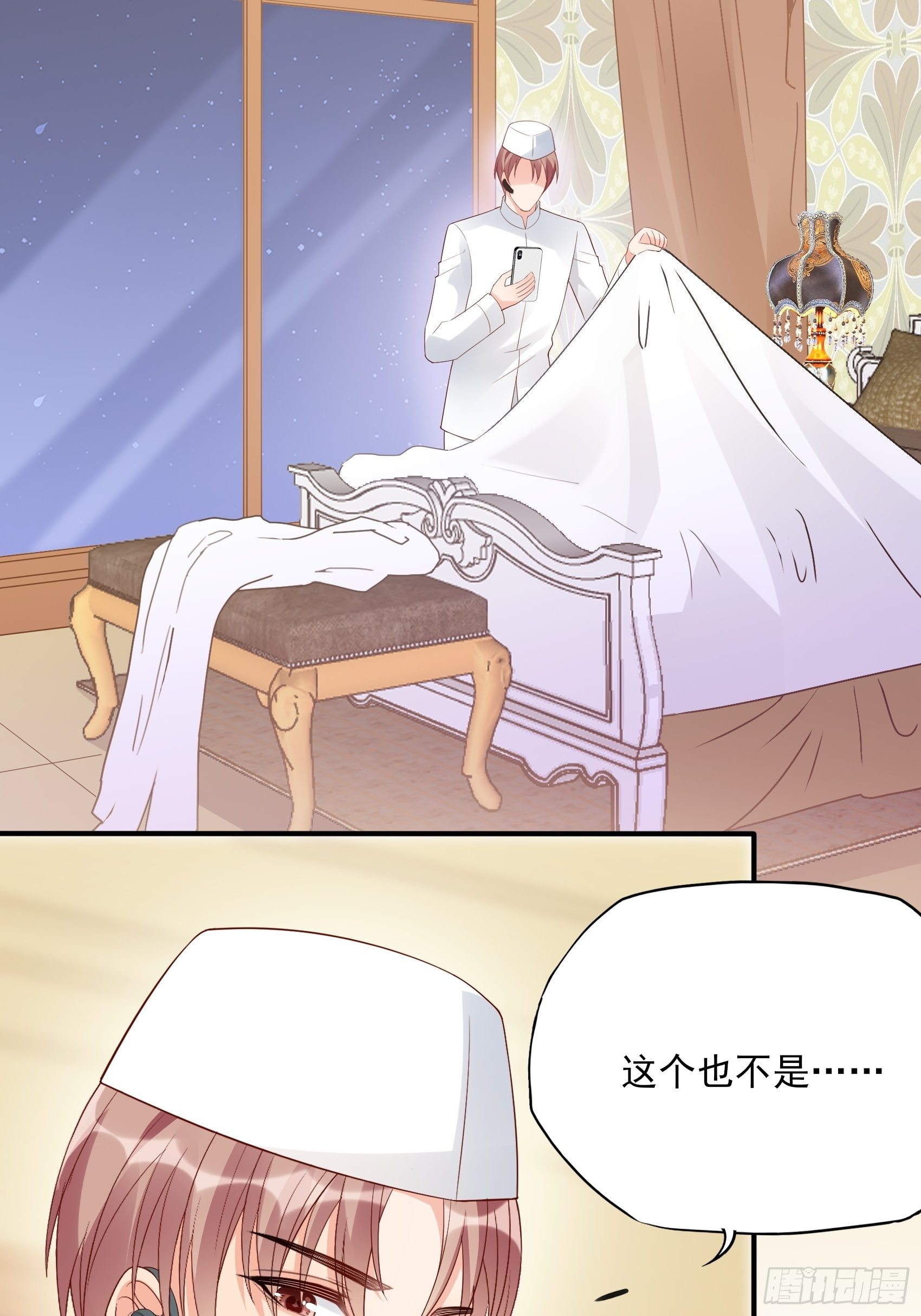 139A ：帮我照顾好她。-第150话